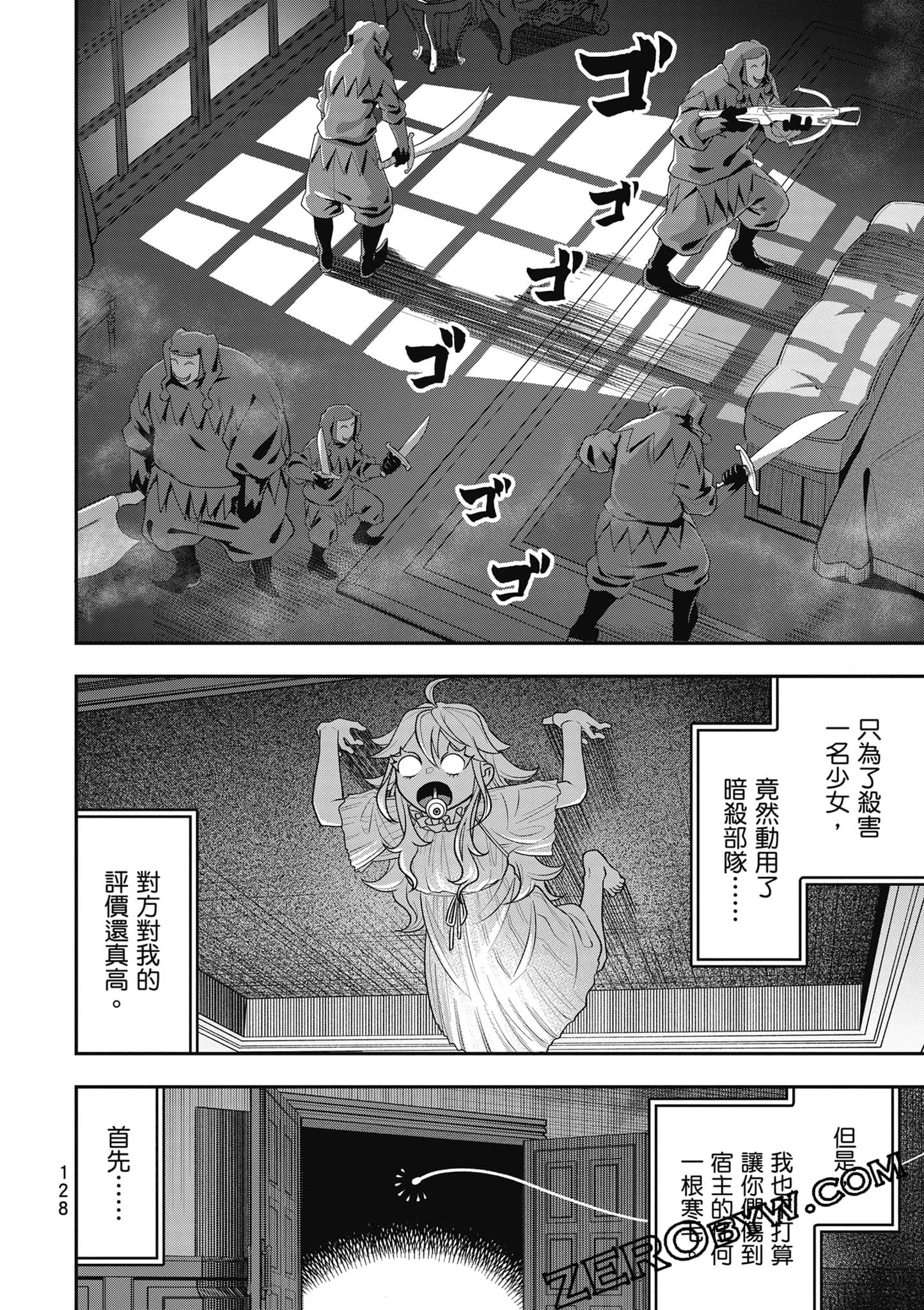 Page 129