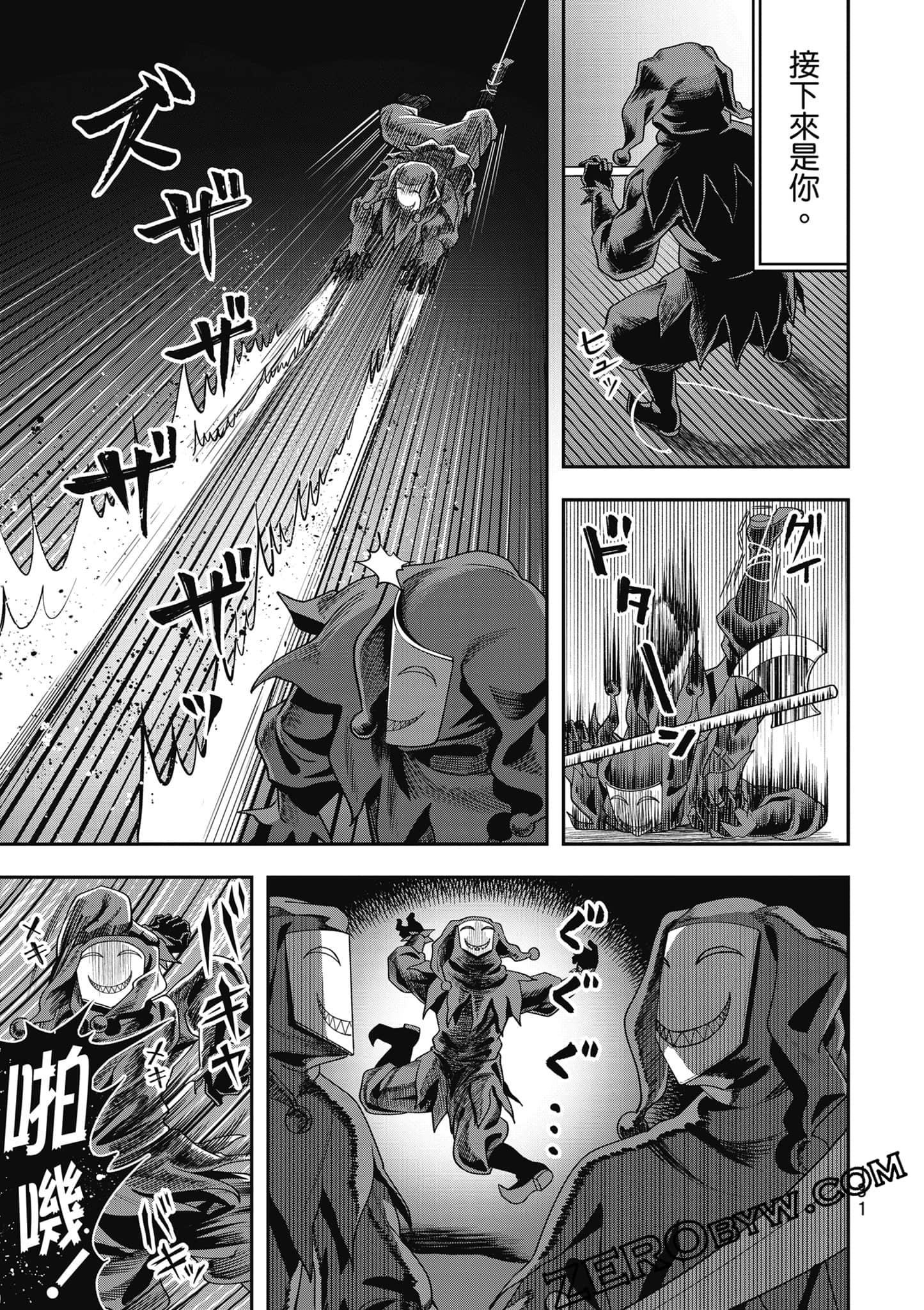 Page 132
