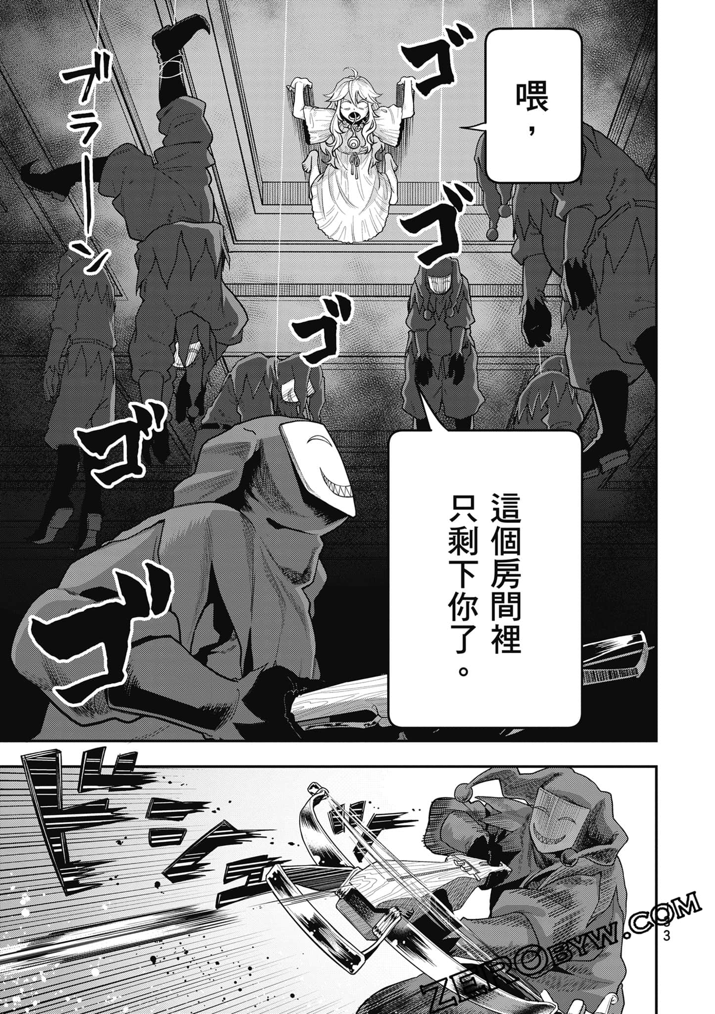 Page 134