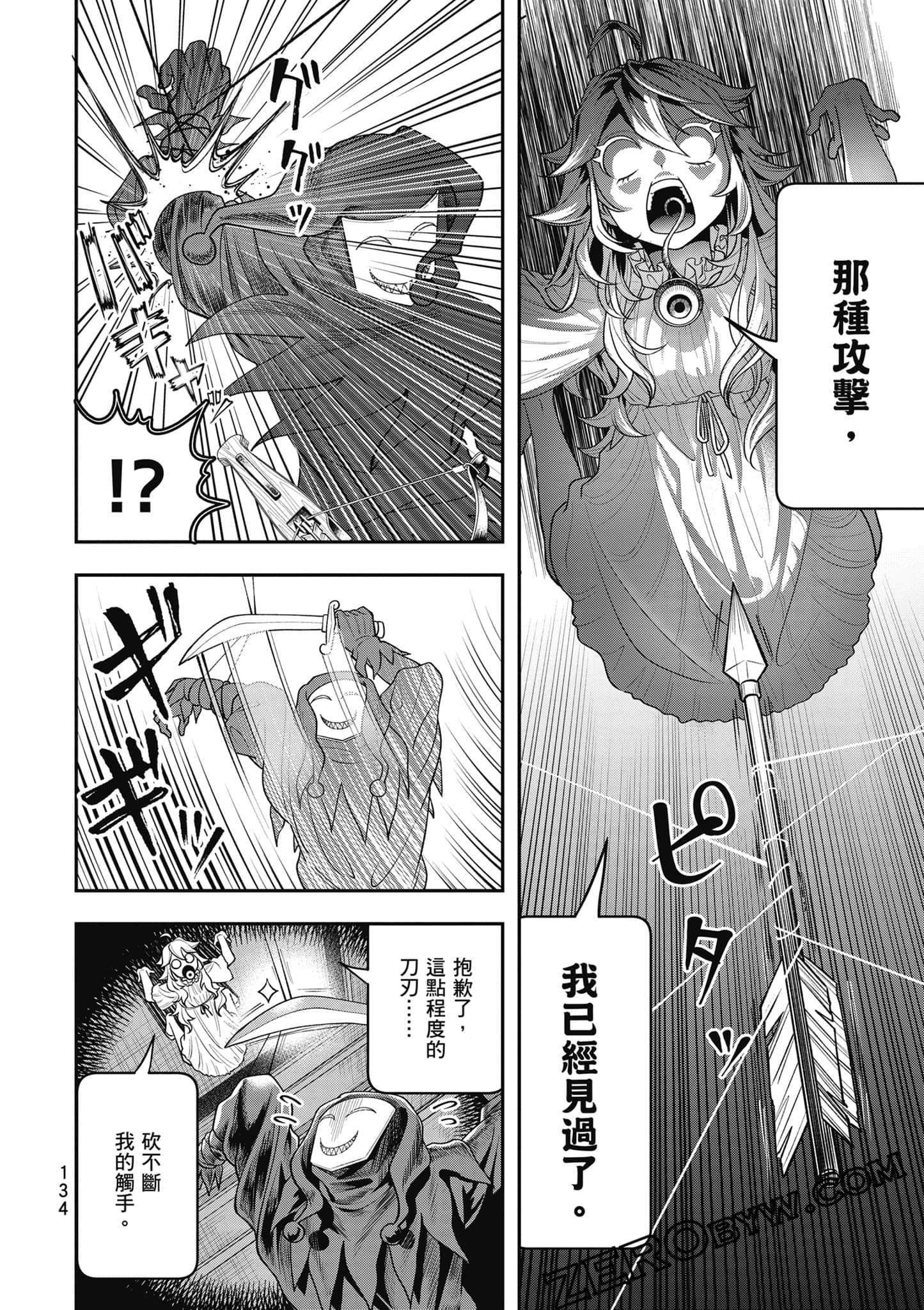 Page 135