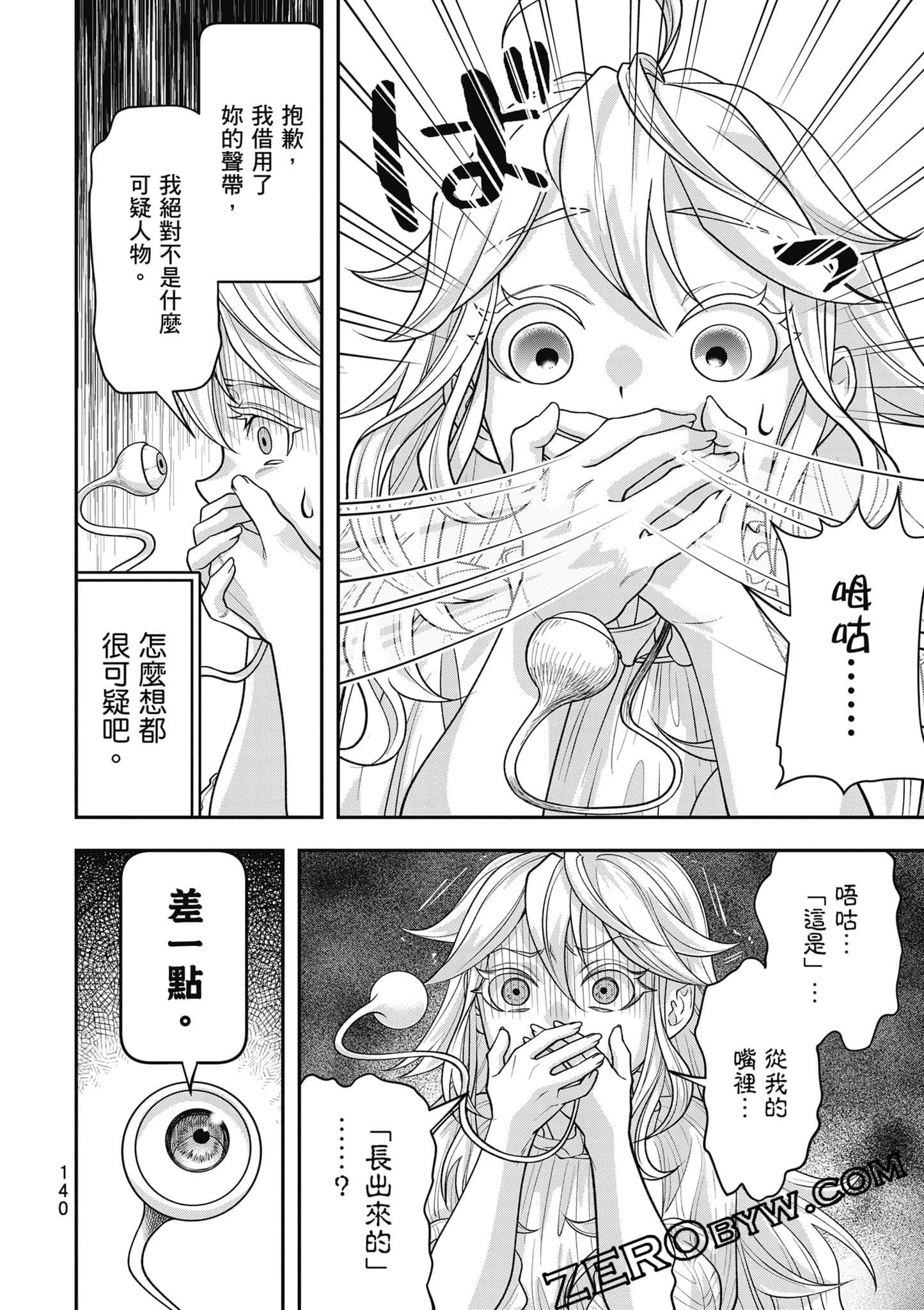 Page 141
