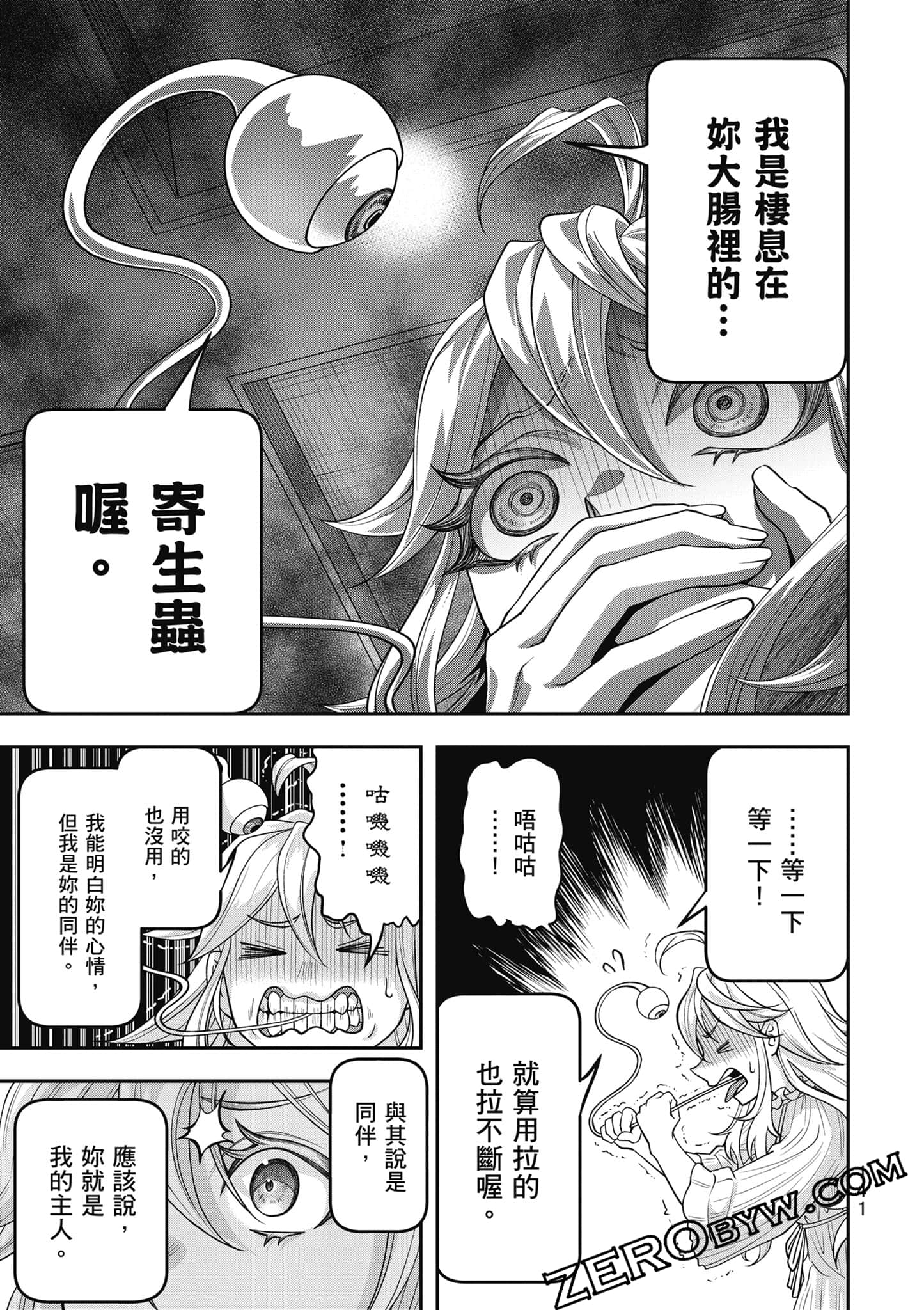 Page 142