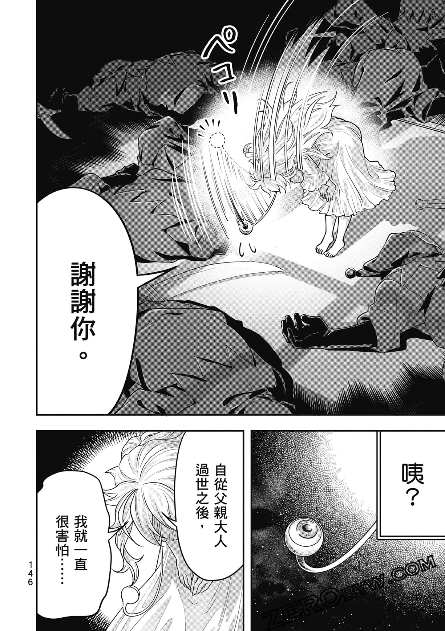 Page 147