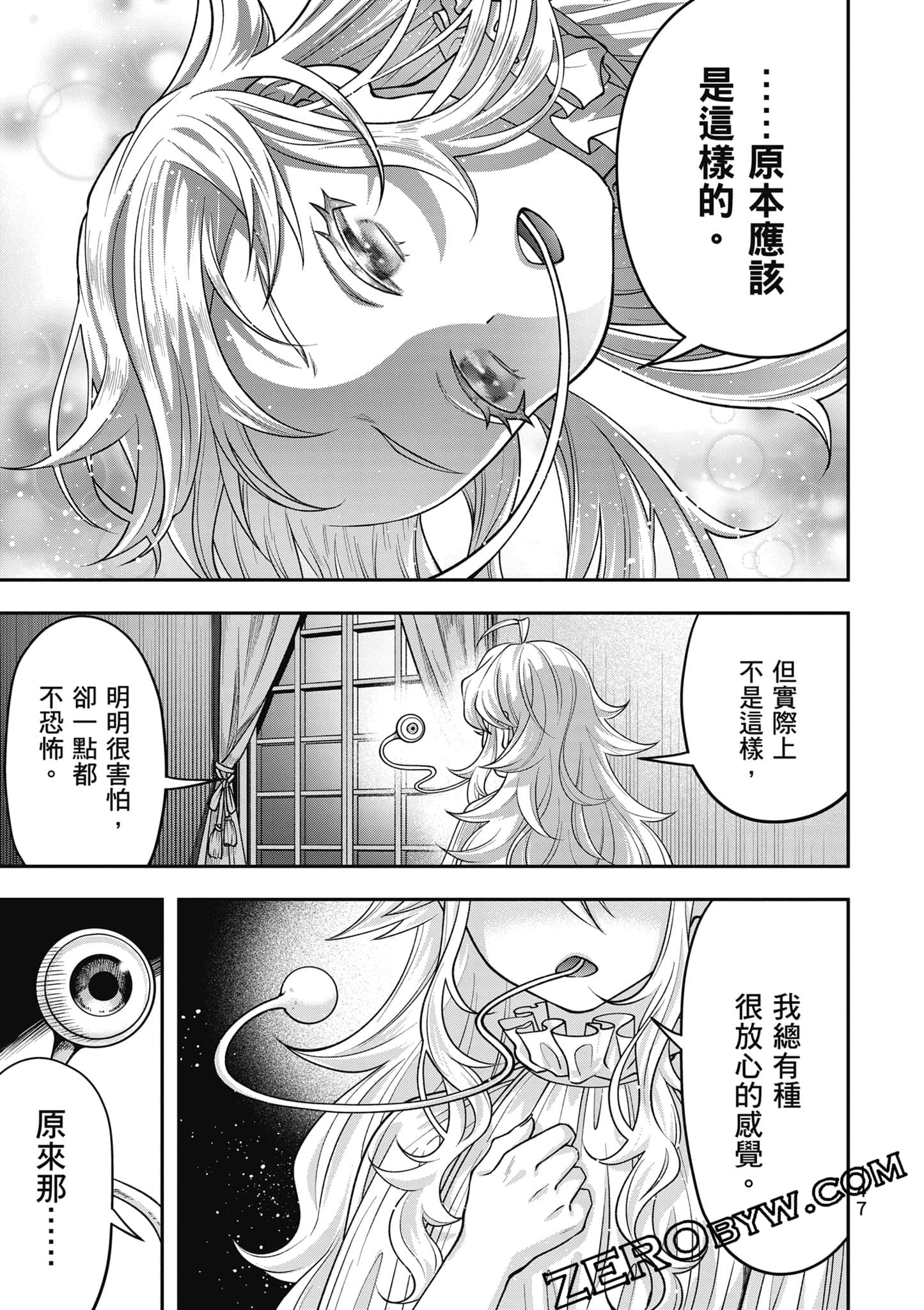 Page 148