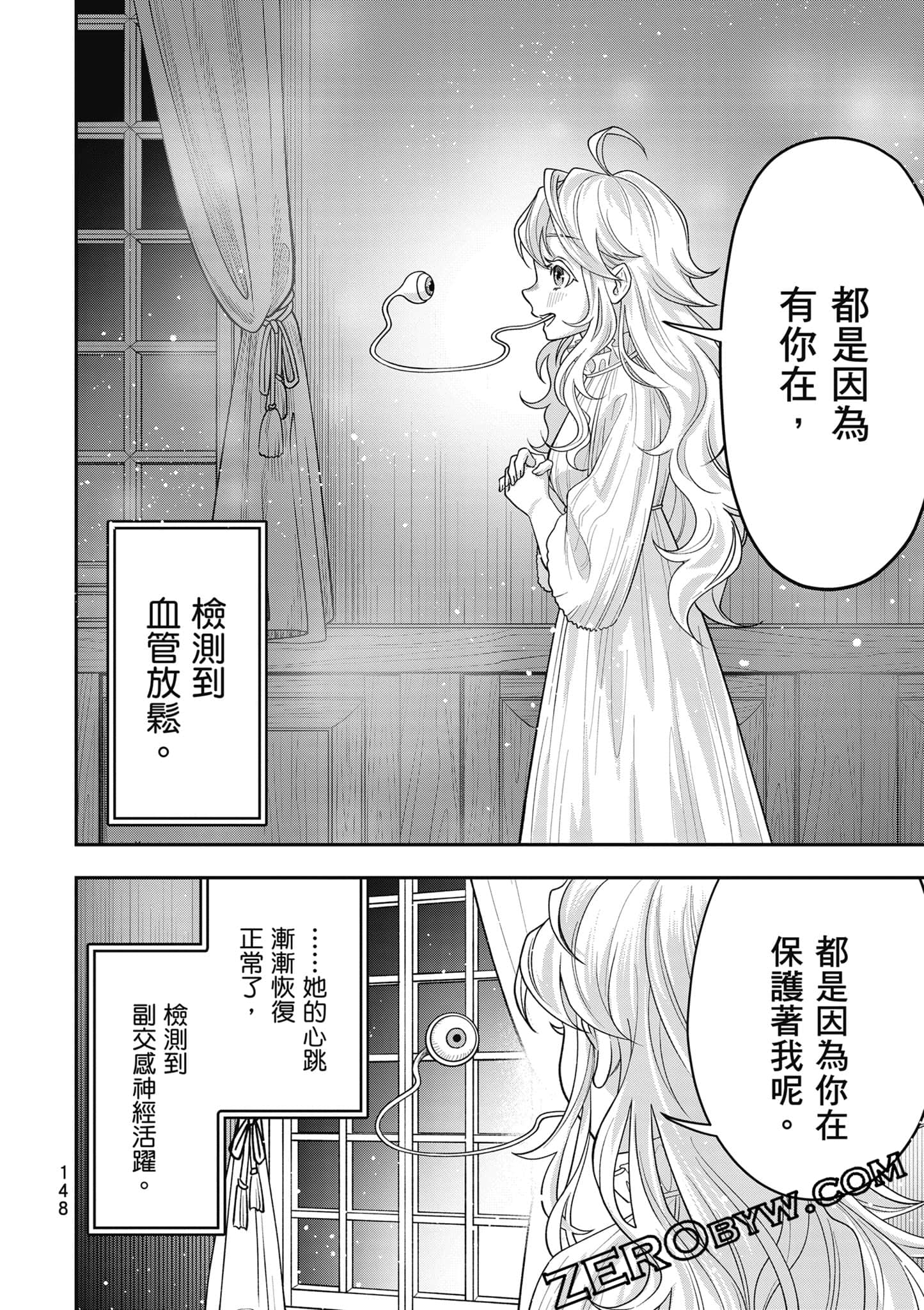 Page 149