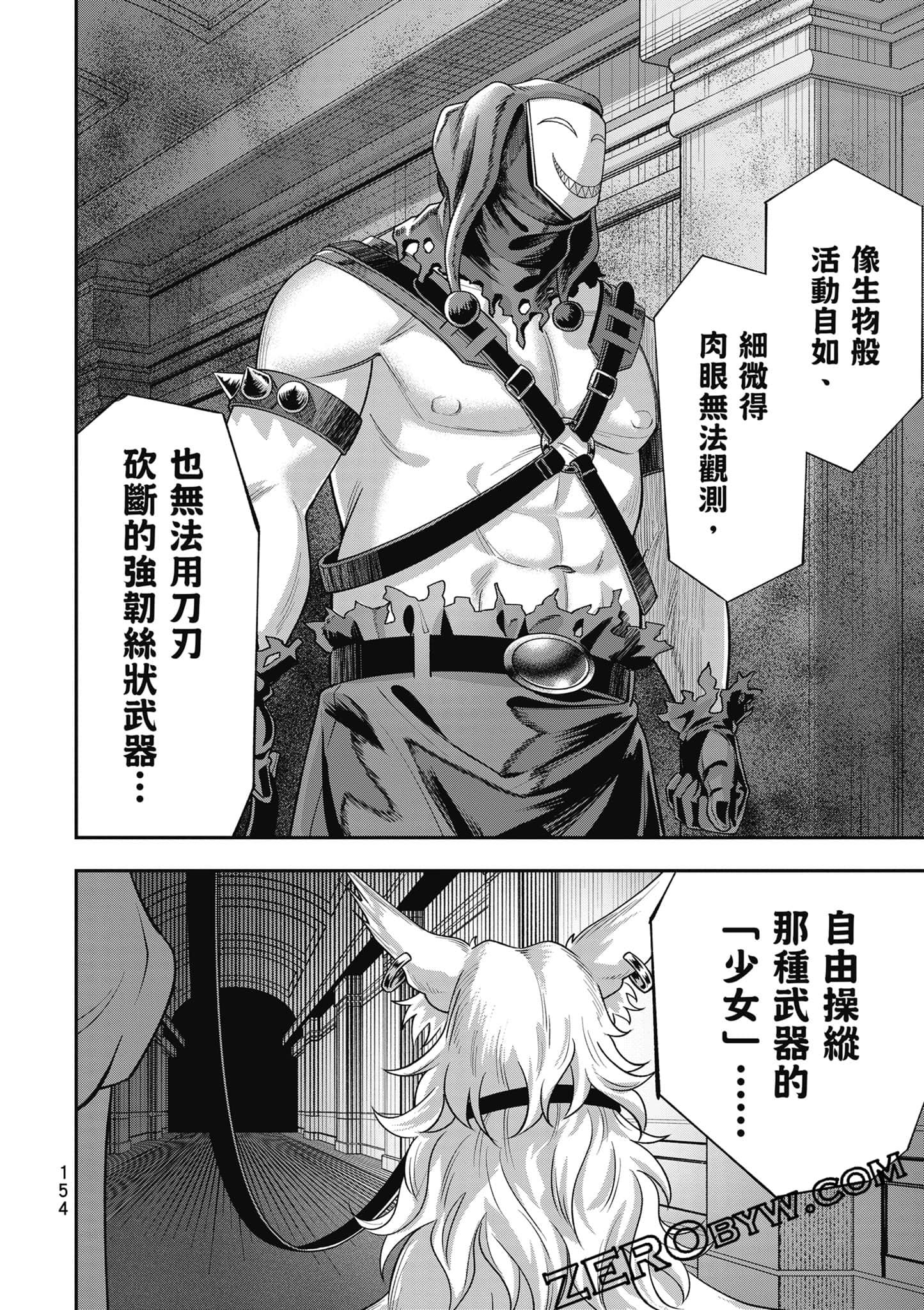 Page 155