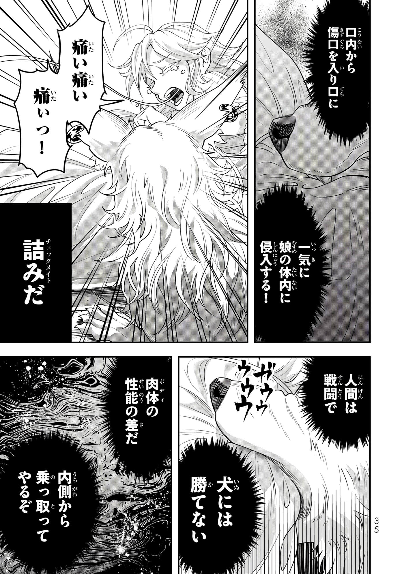Page 36