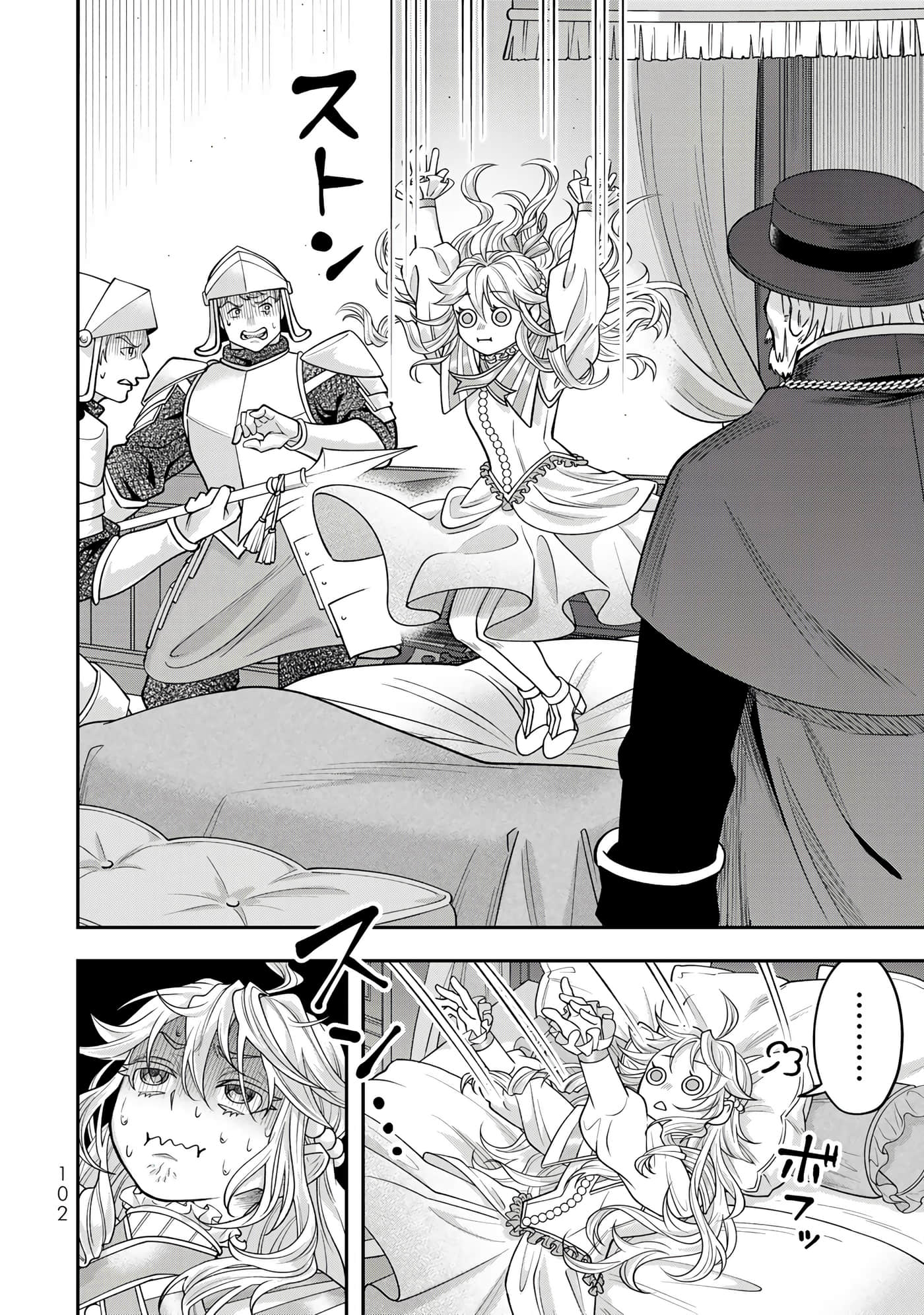 Page 103