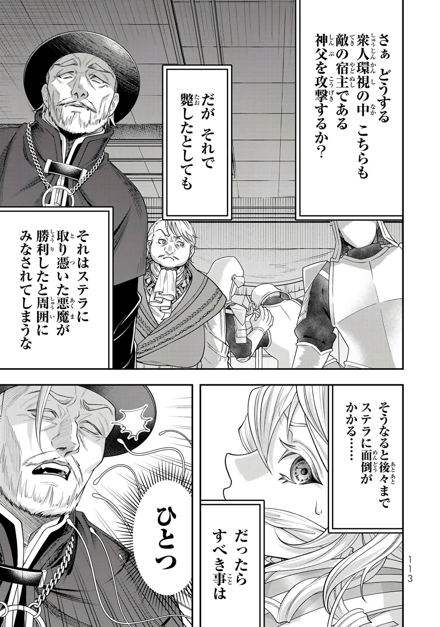 Page 114