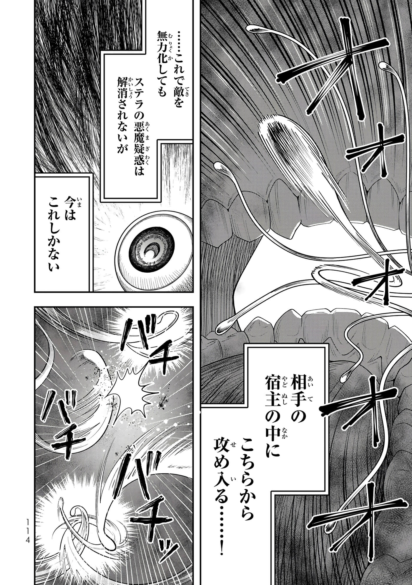 Page 115