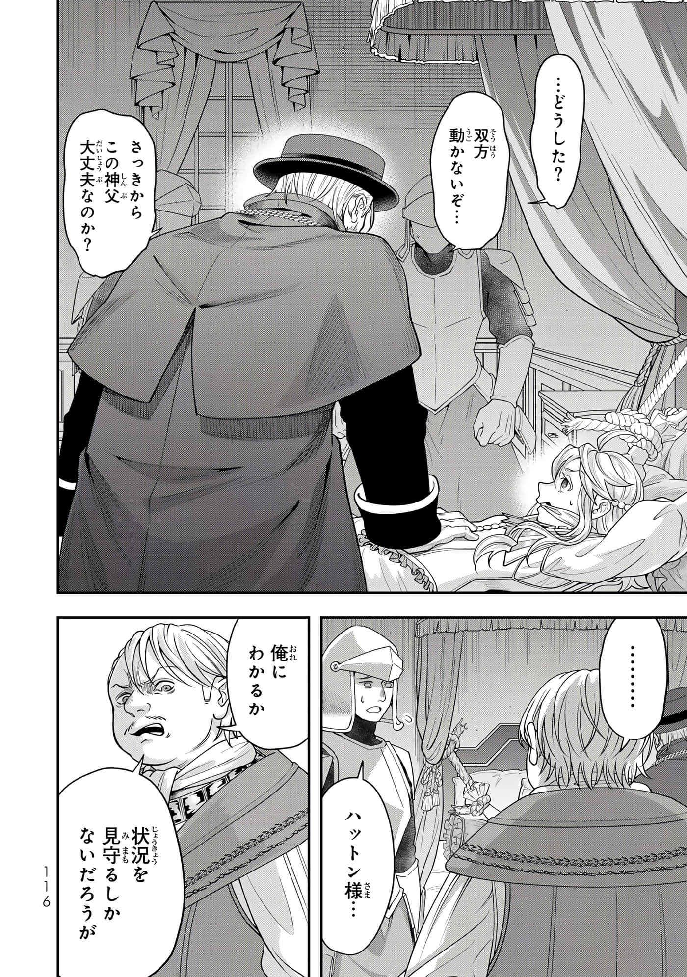 Page 117