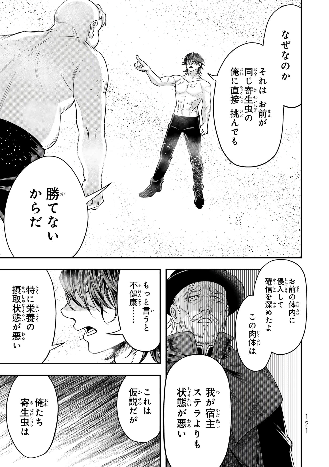 Page 122