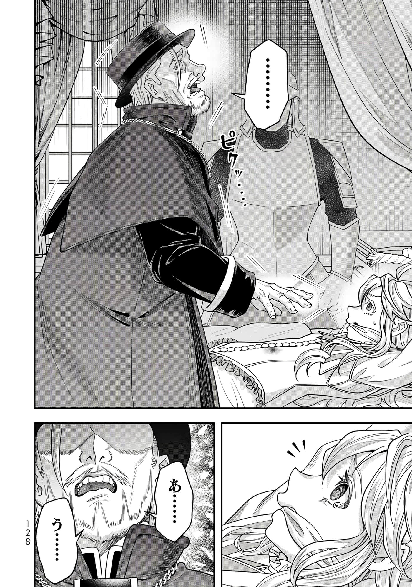 Page 129