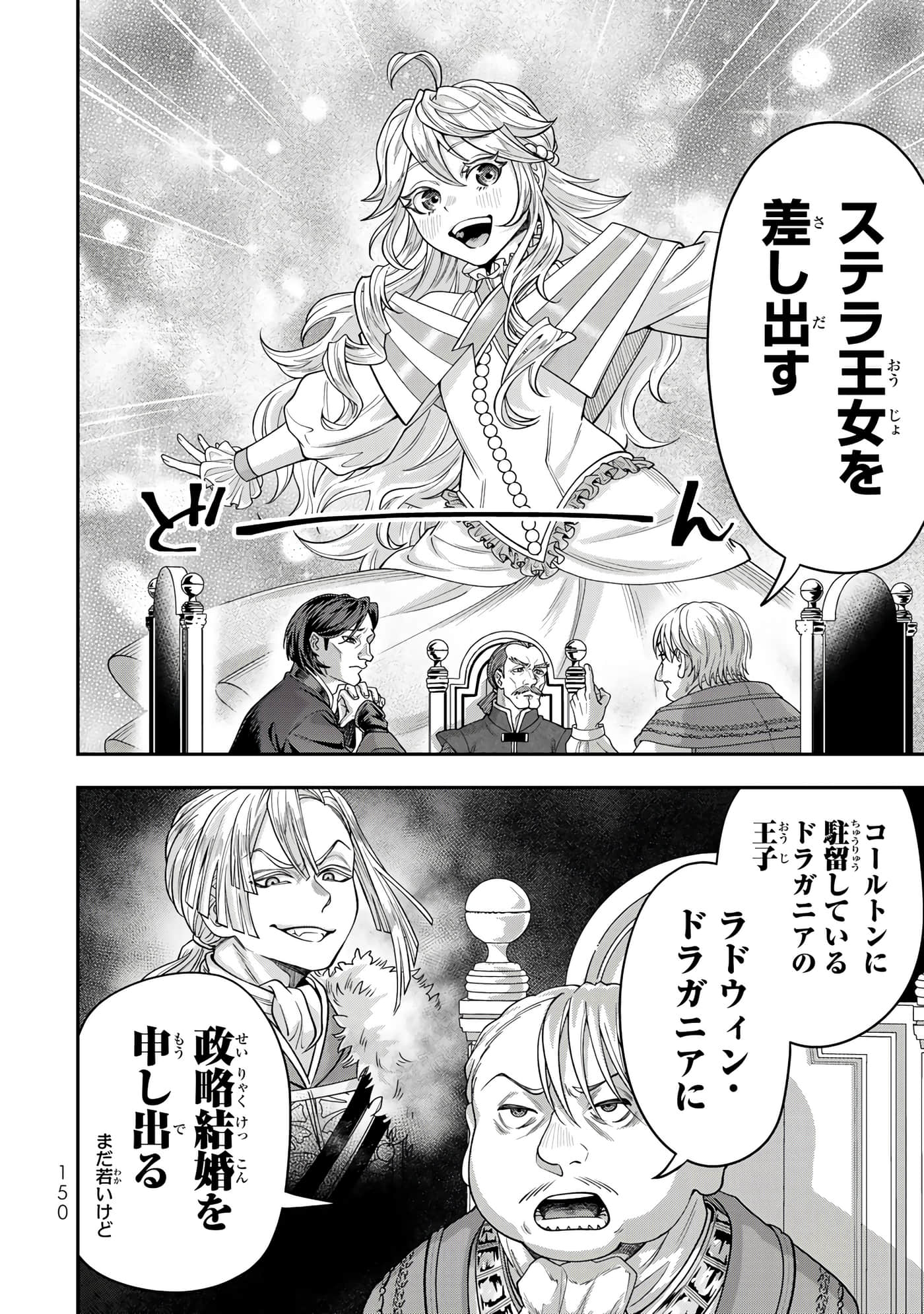 Page 151