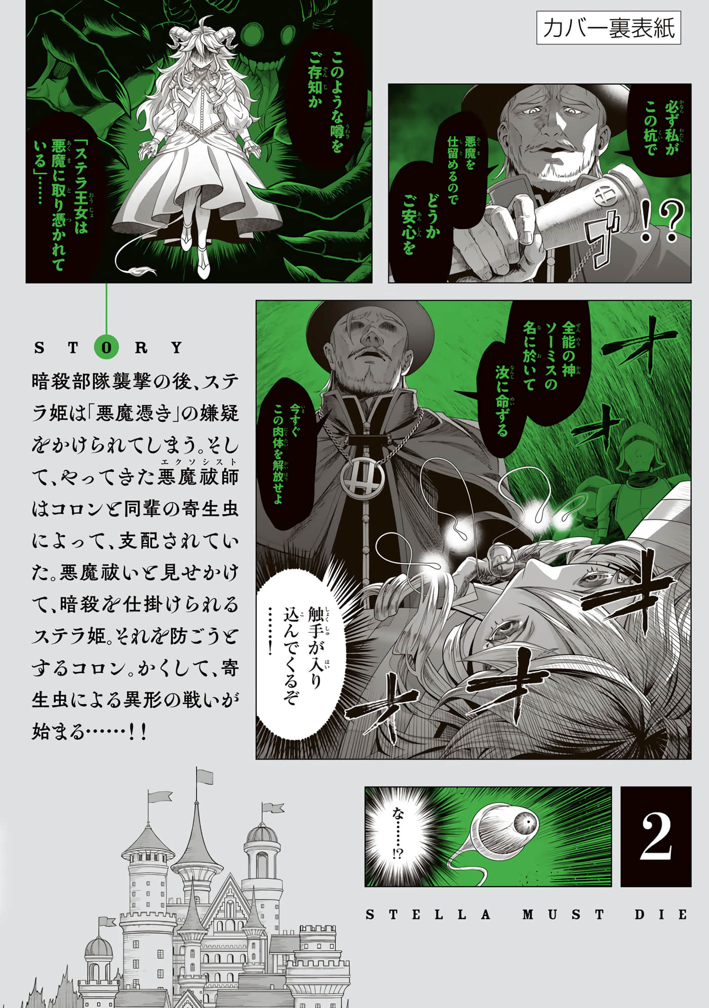 Page 166