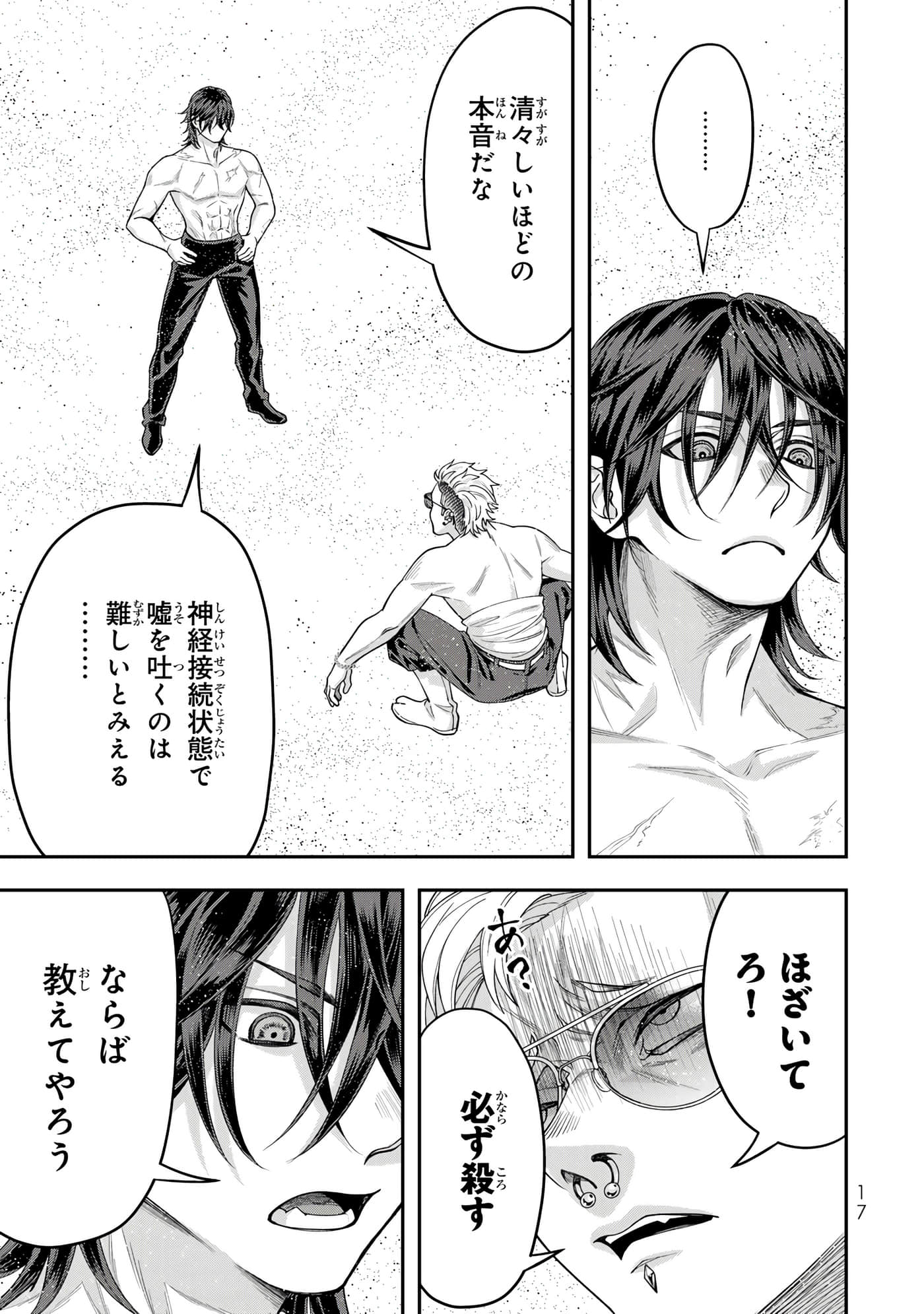第 19 页