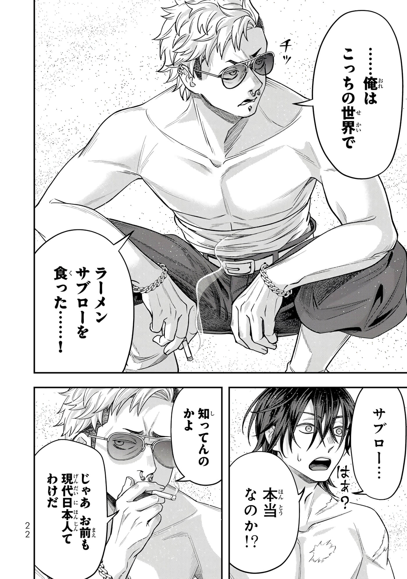 第 24 页