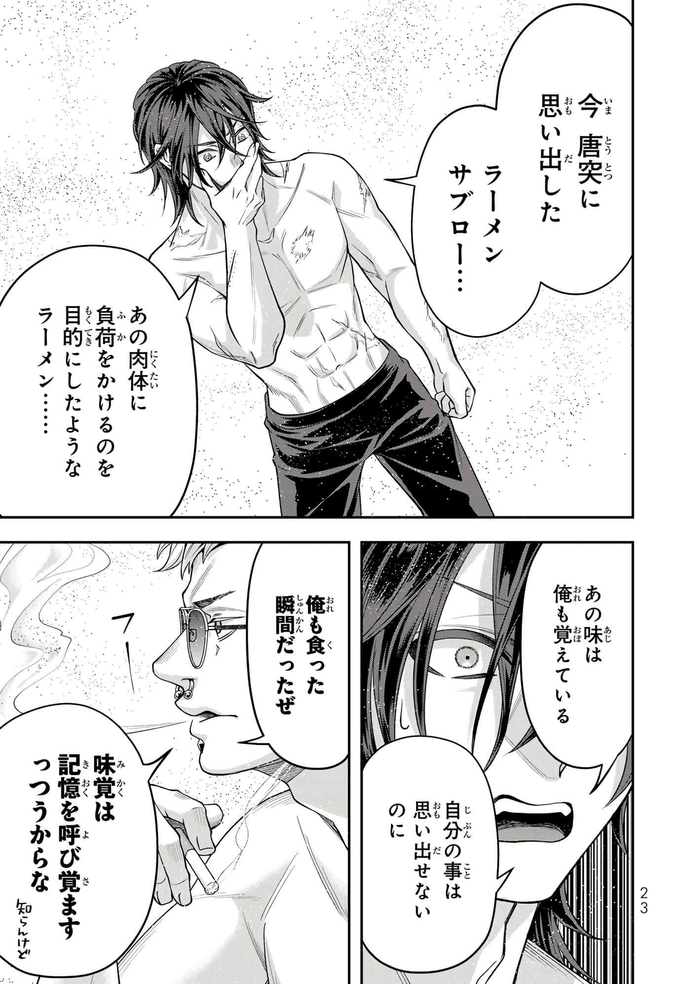 第 25 页