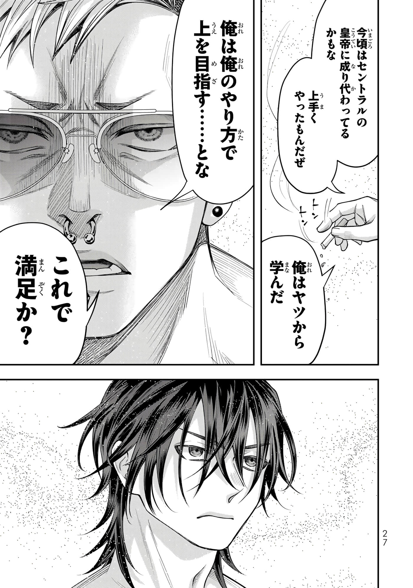 第 29 页