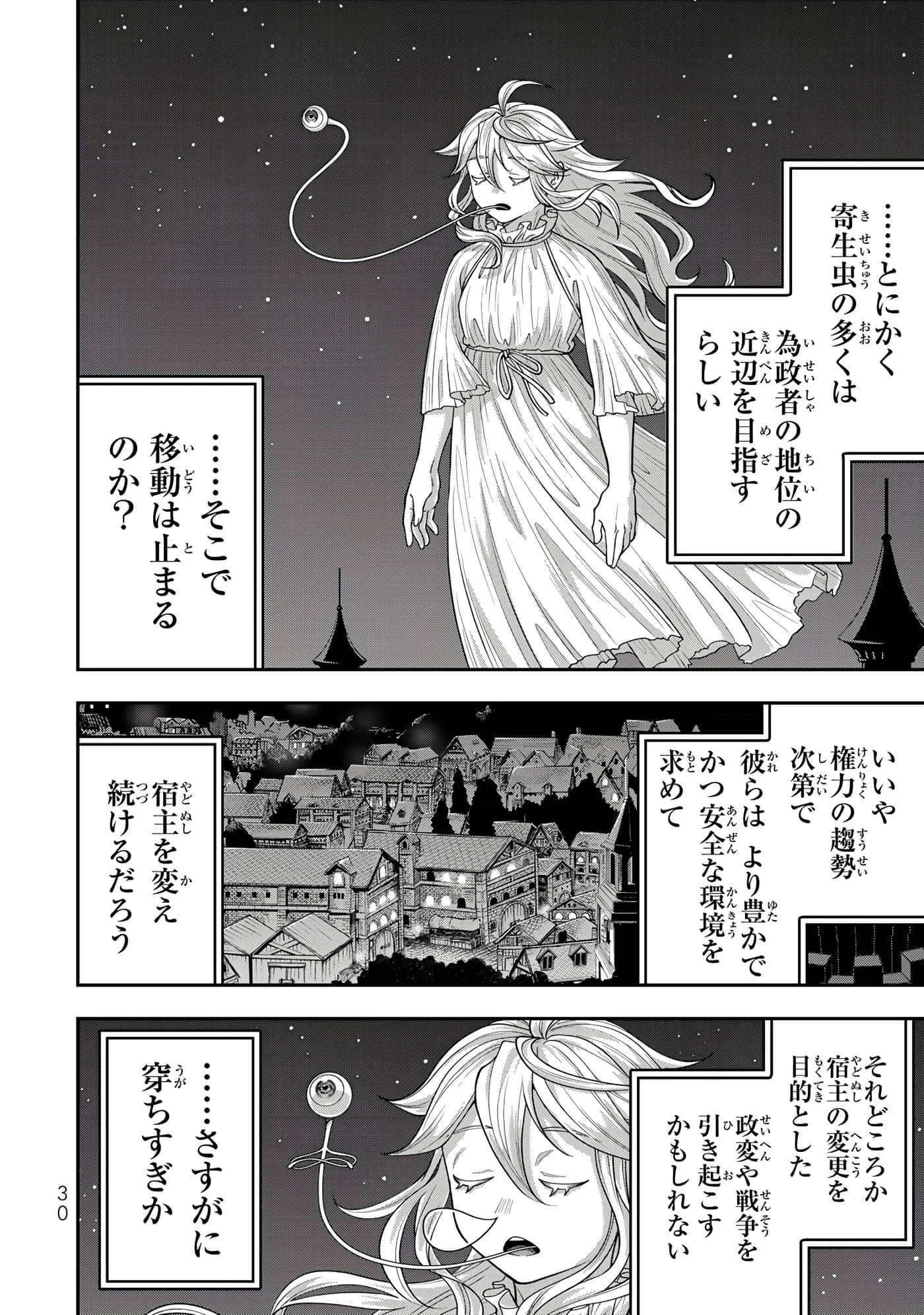 第 32 页