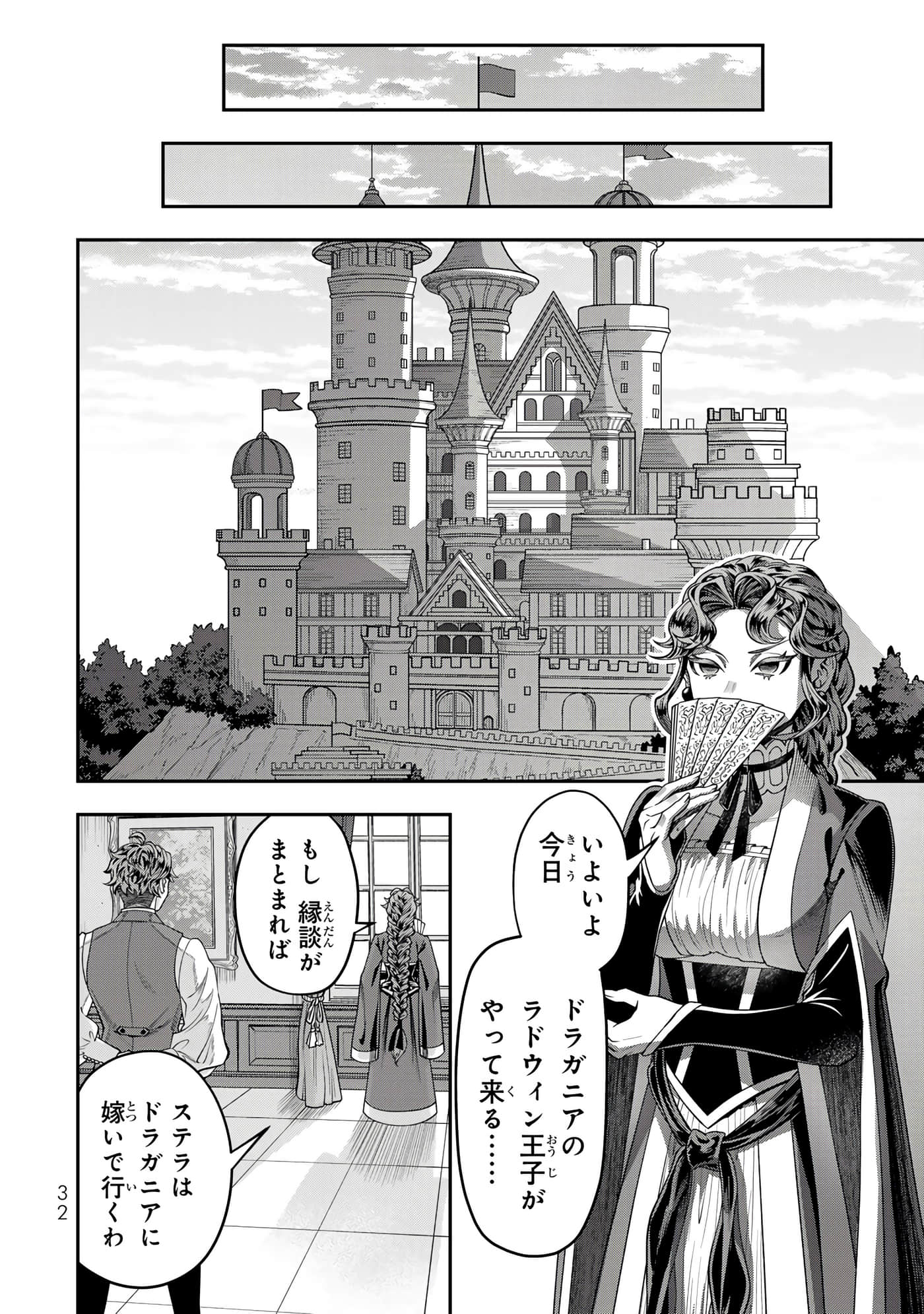 第 34 页