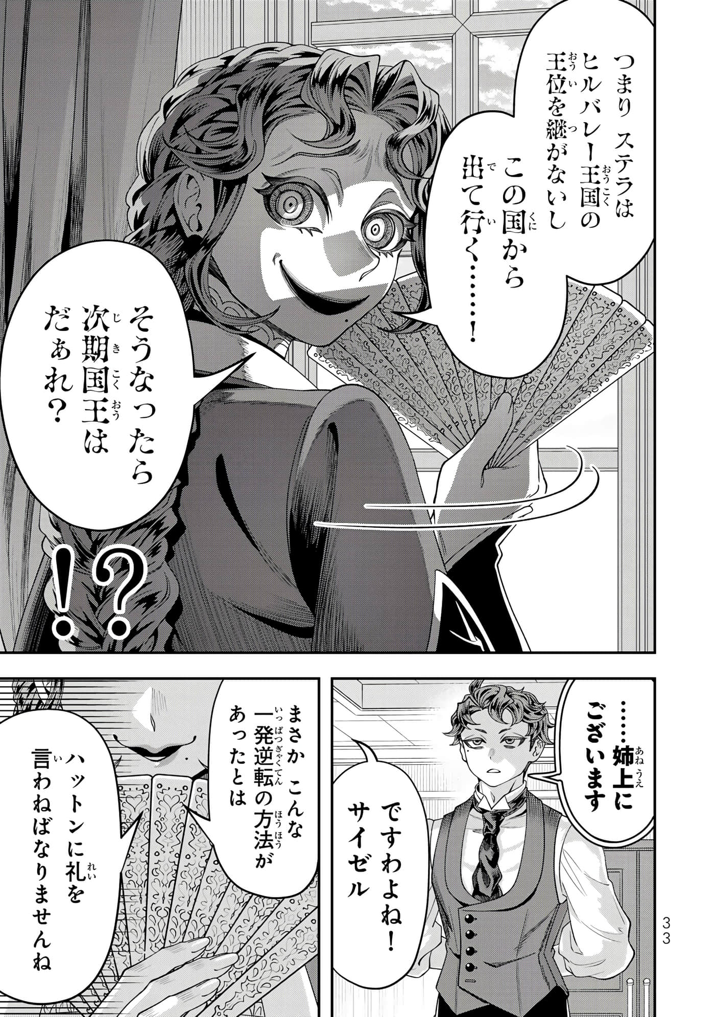 第 35 页