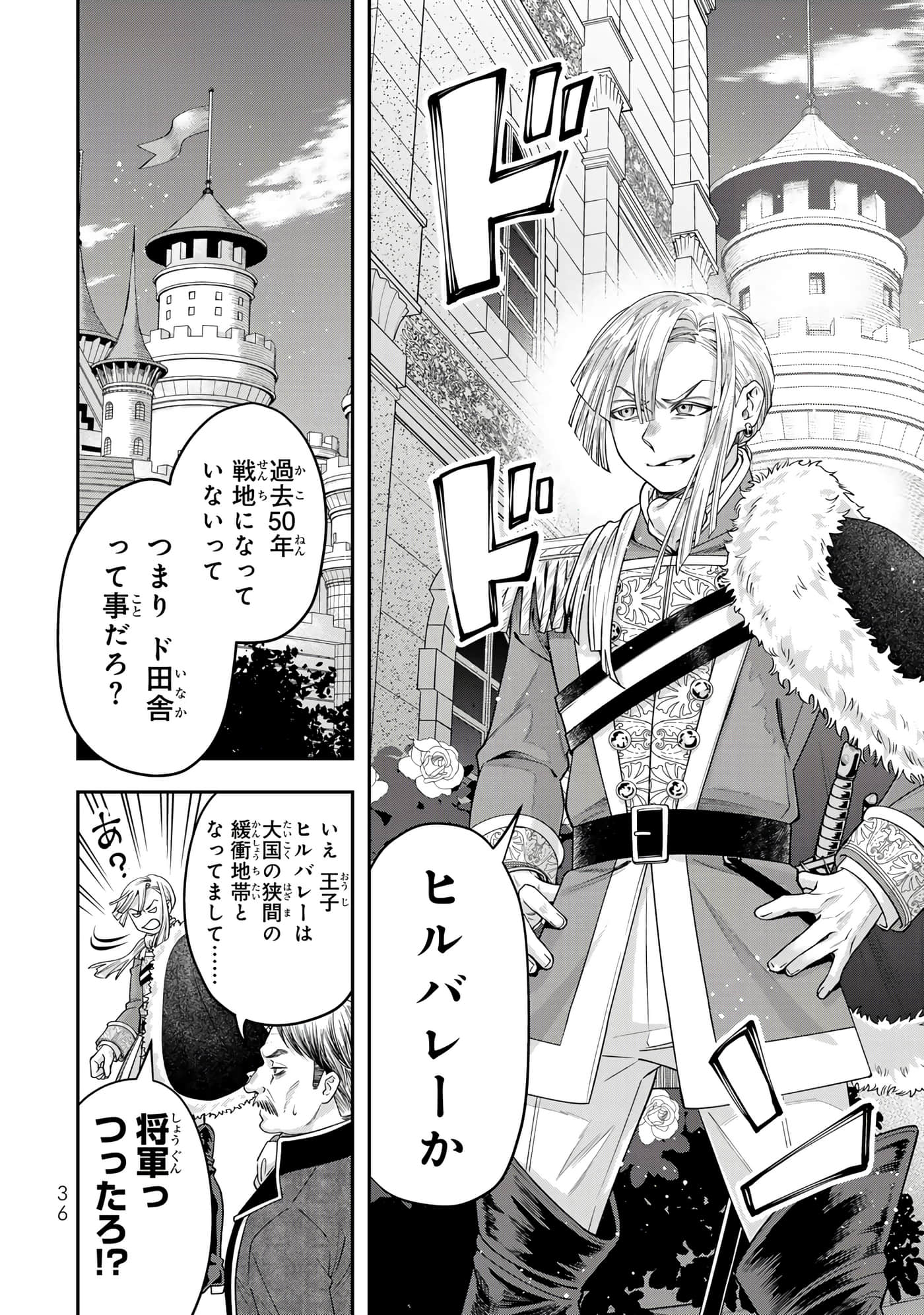 第 38 页