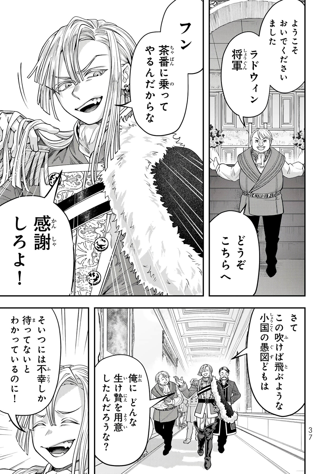 第 39 页