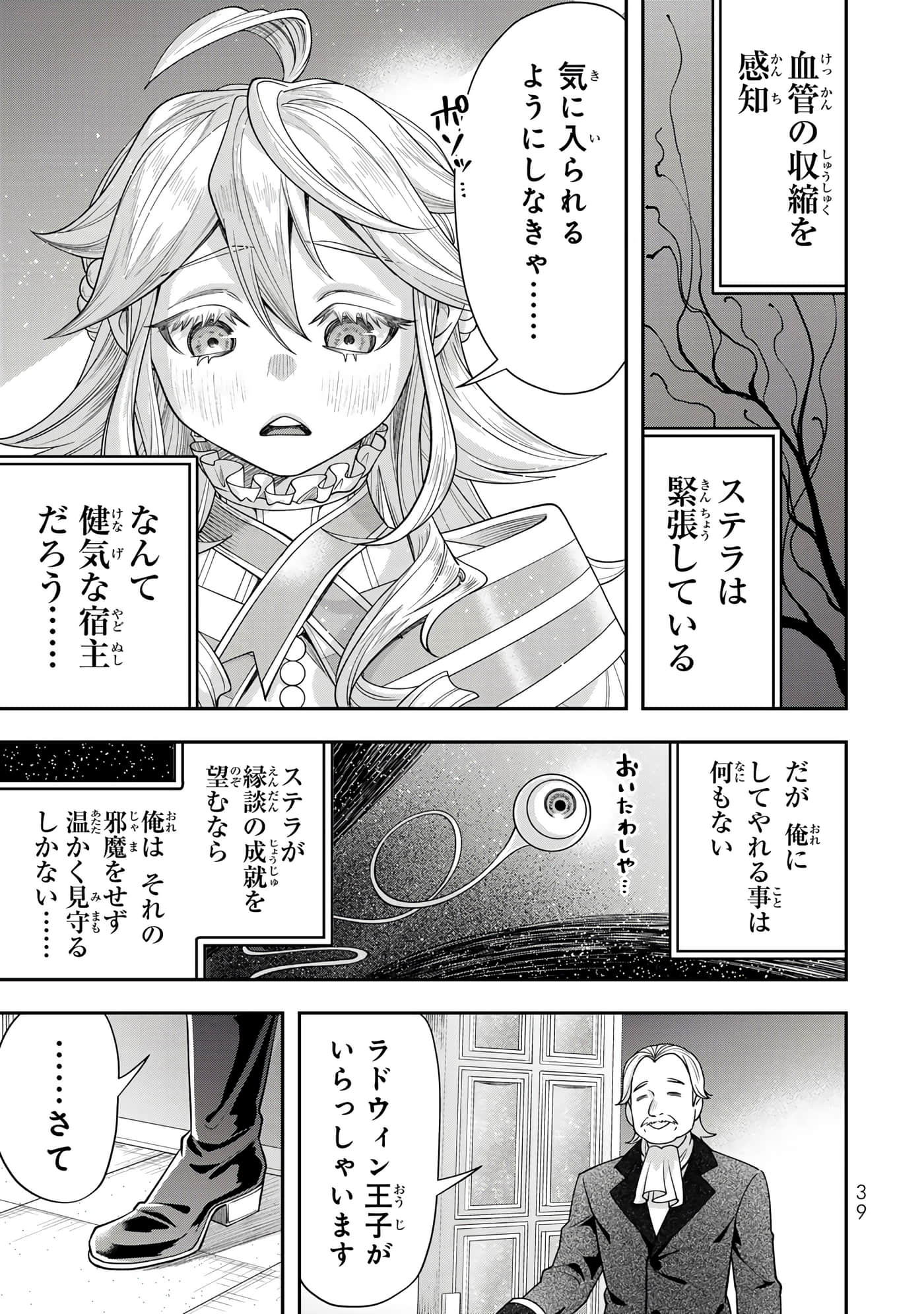 第 41 页