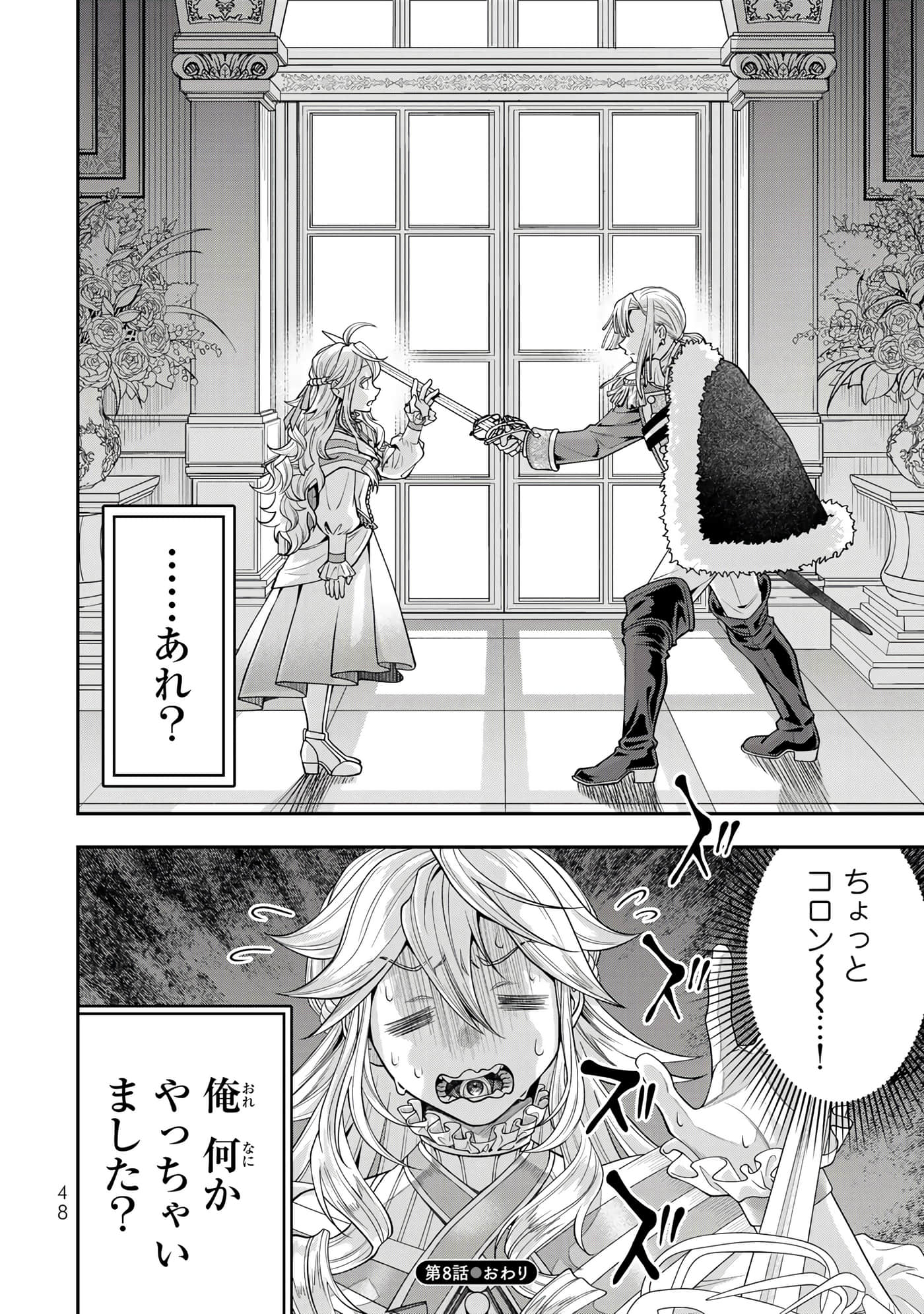第 50 页