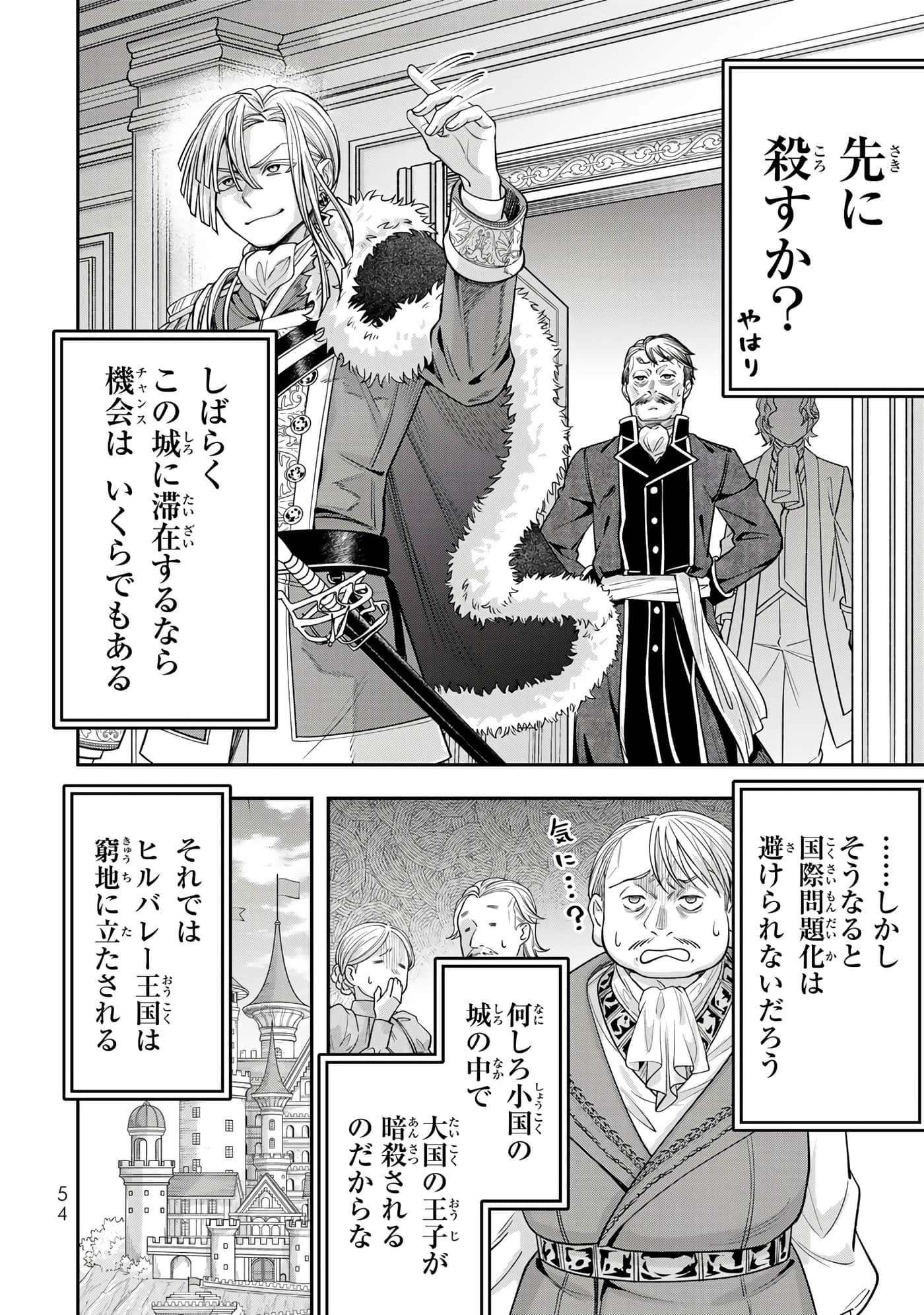 第 56 页