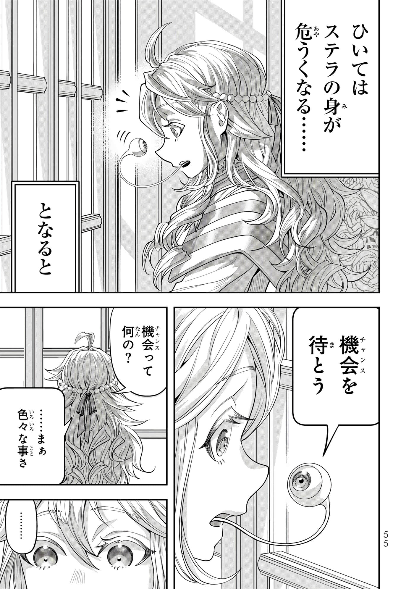 第 57 页