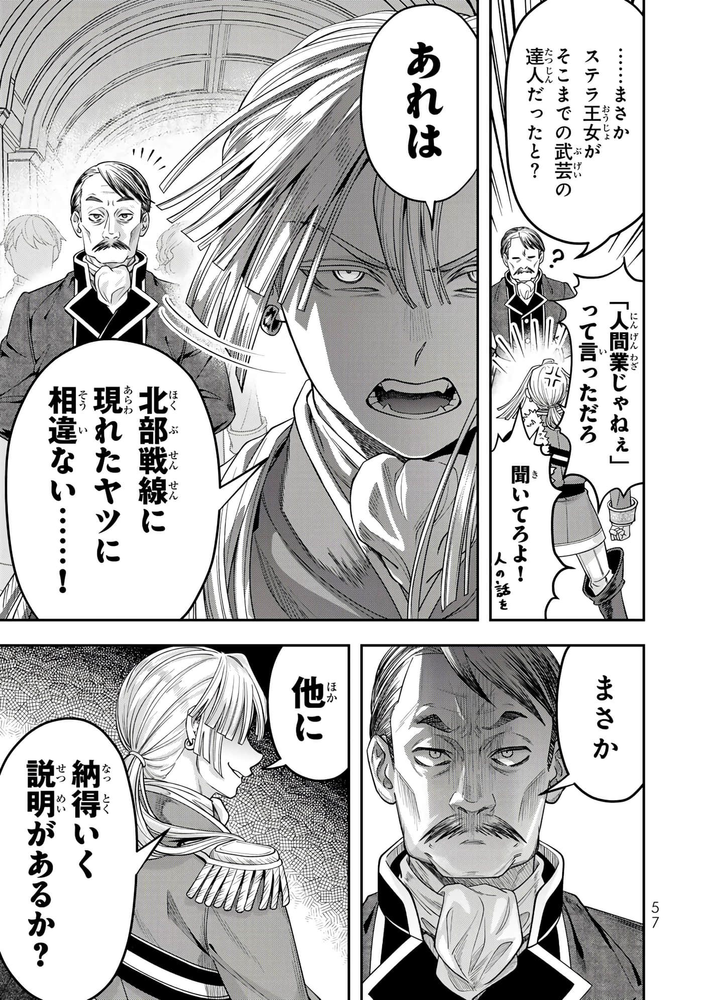 第 59 页
