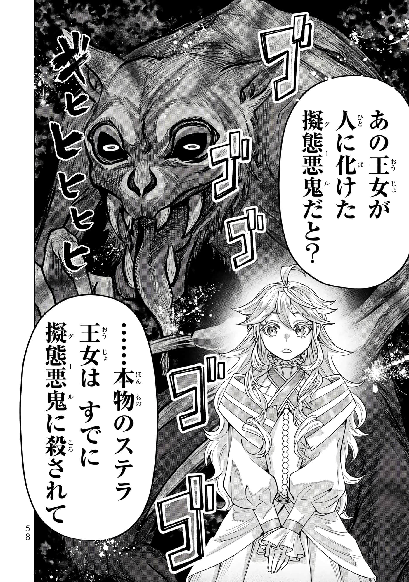 第 60 页