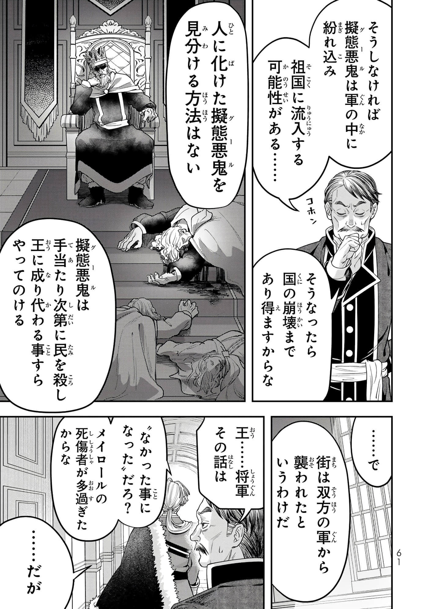 第 63 页
