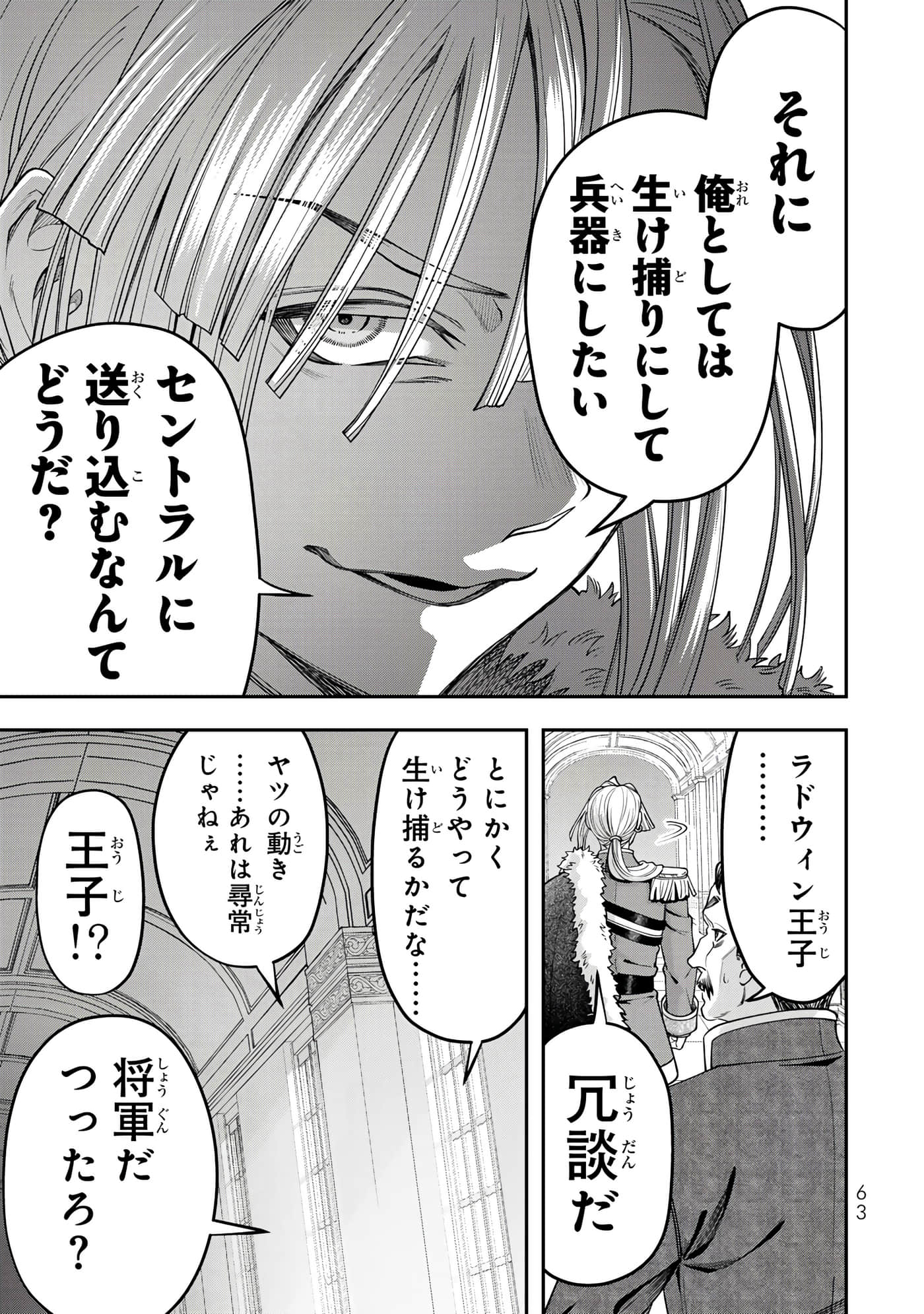 第 65 页