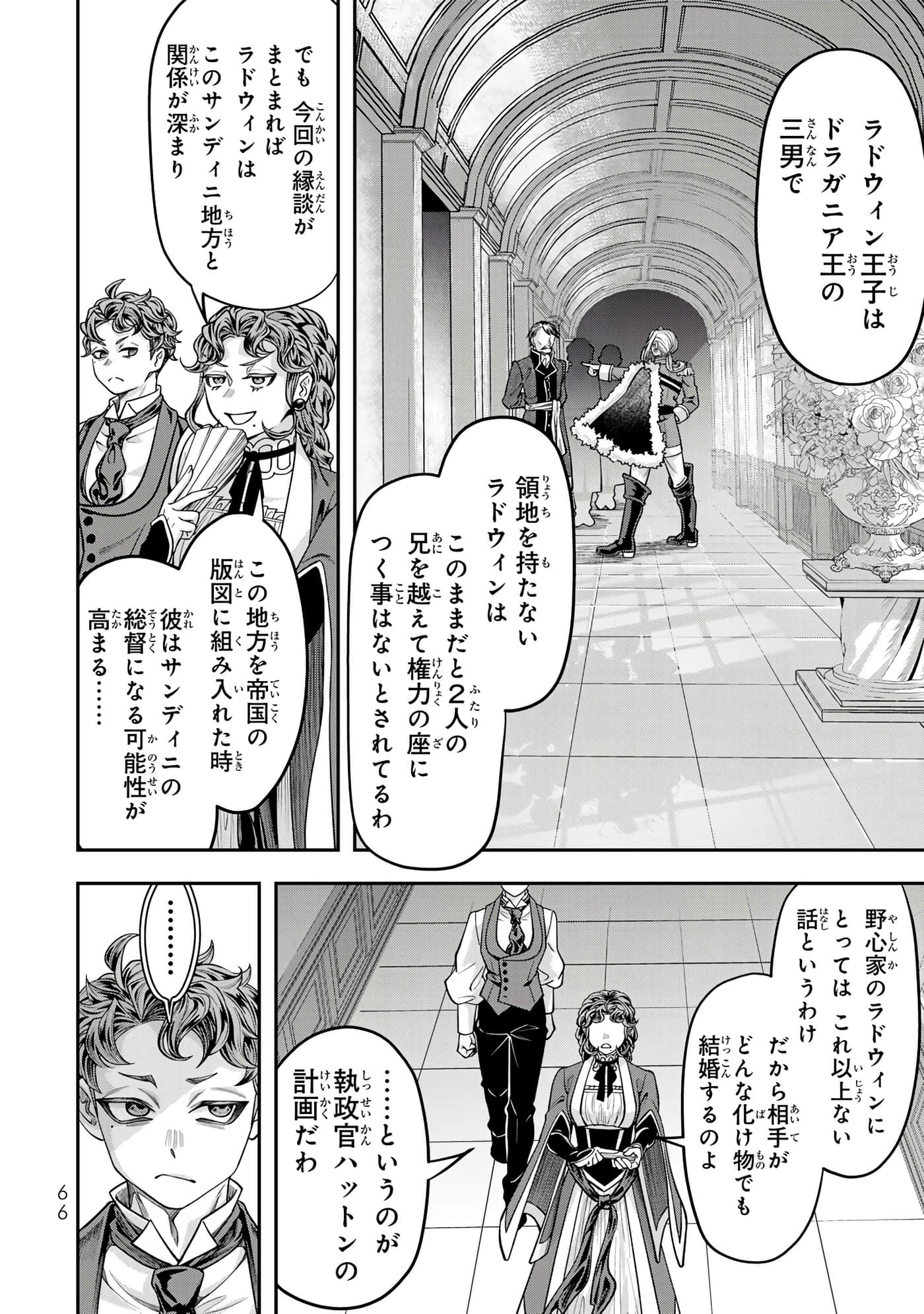 第 68 页