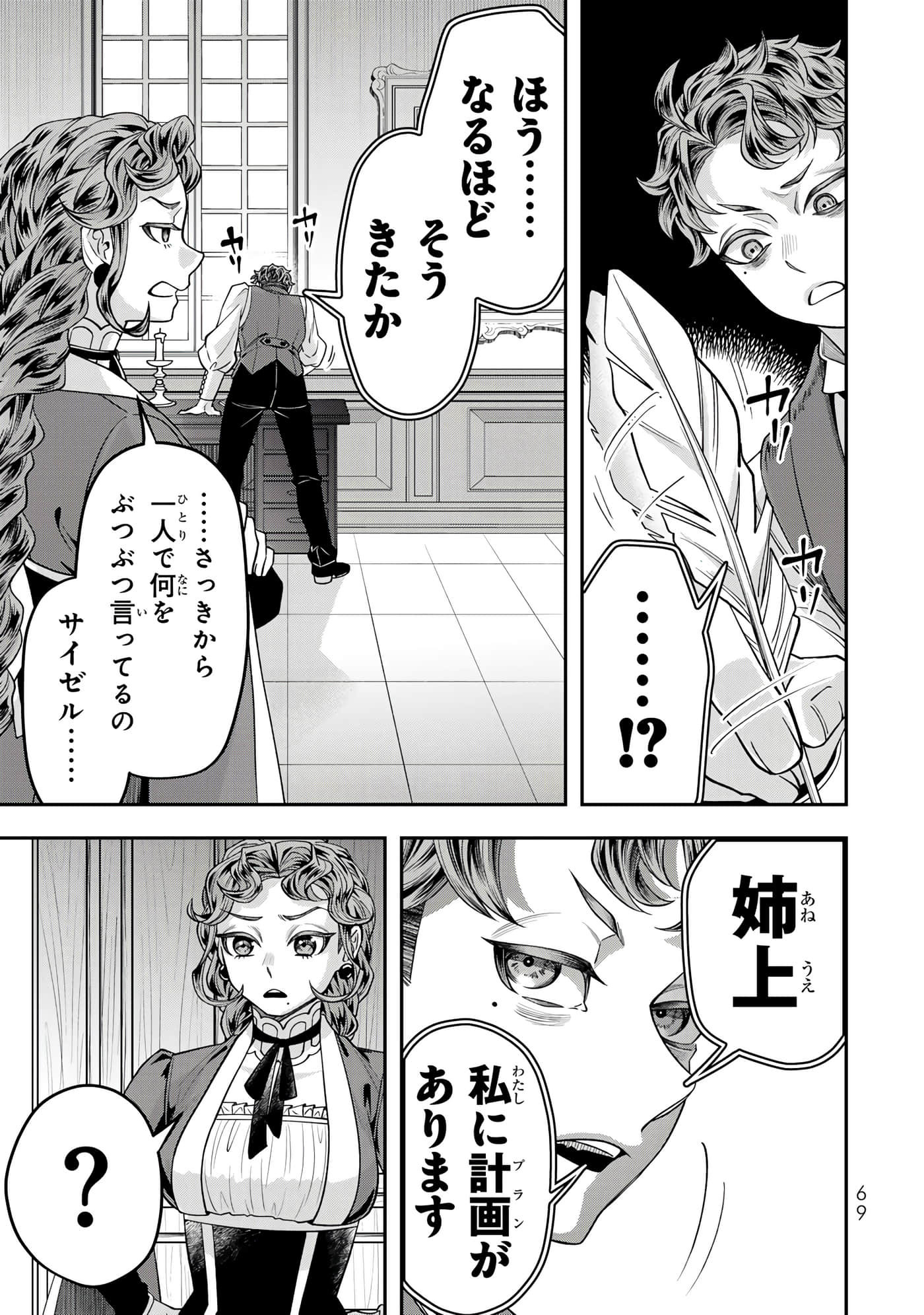 第 71 页