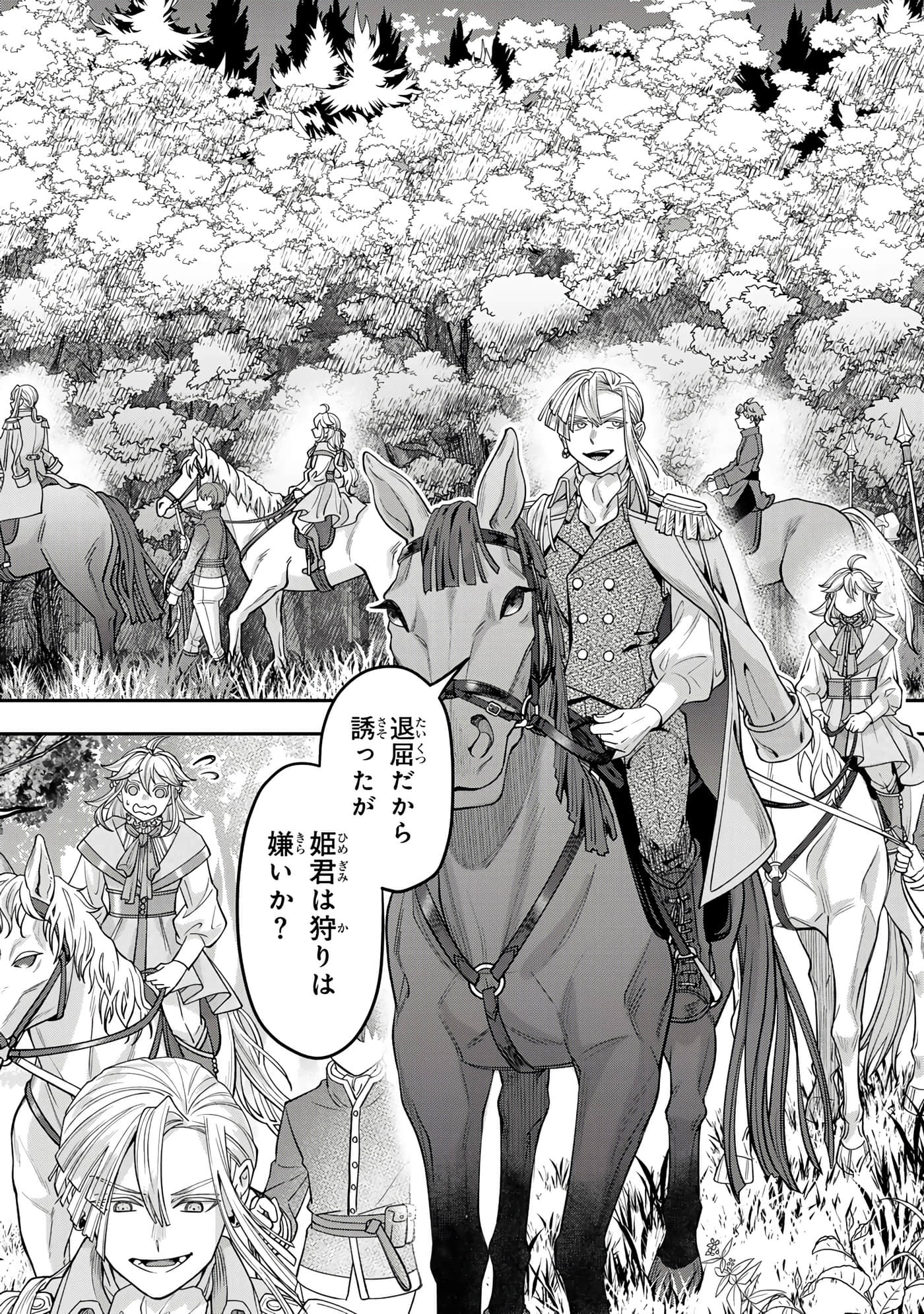 第 72 页