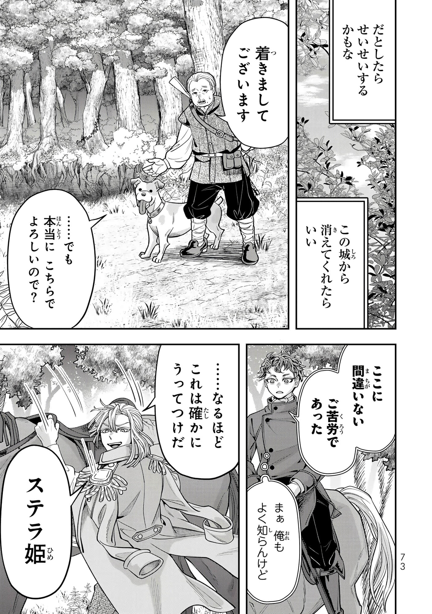 第 75 页