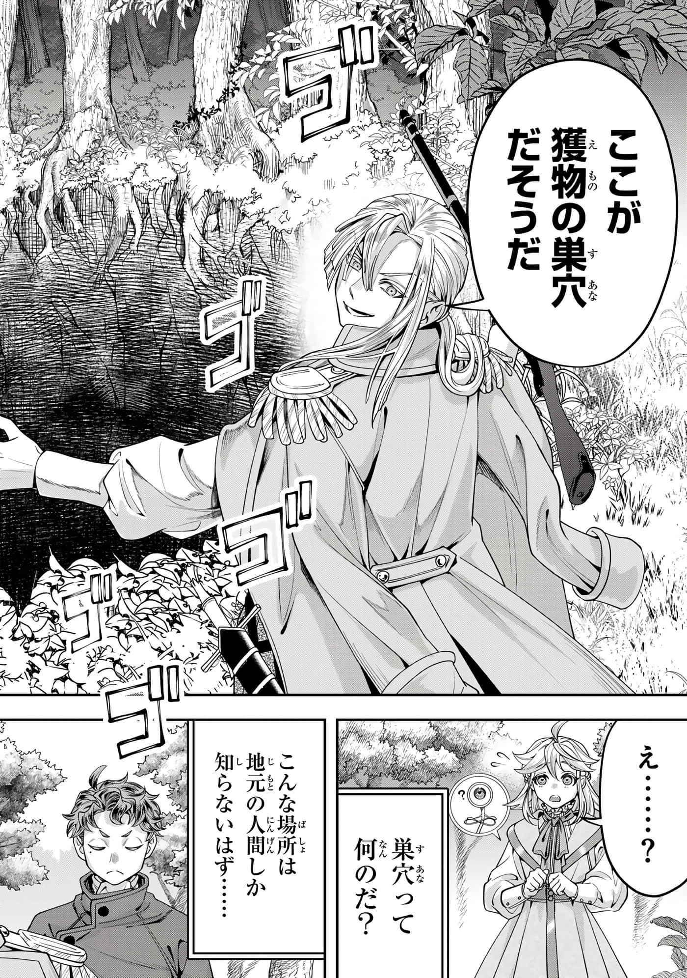 第 76 页