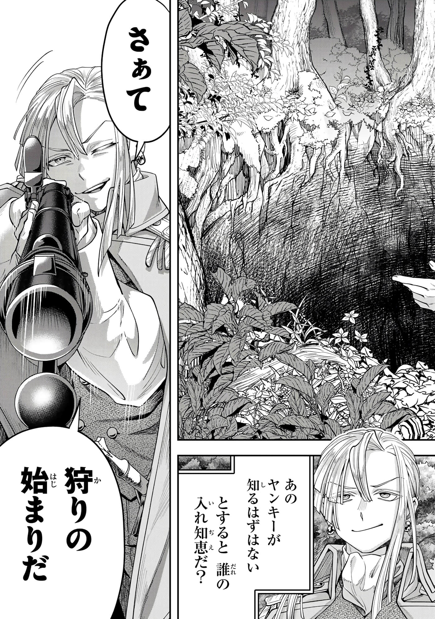 第 77 页