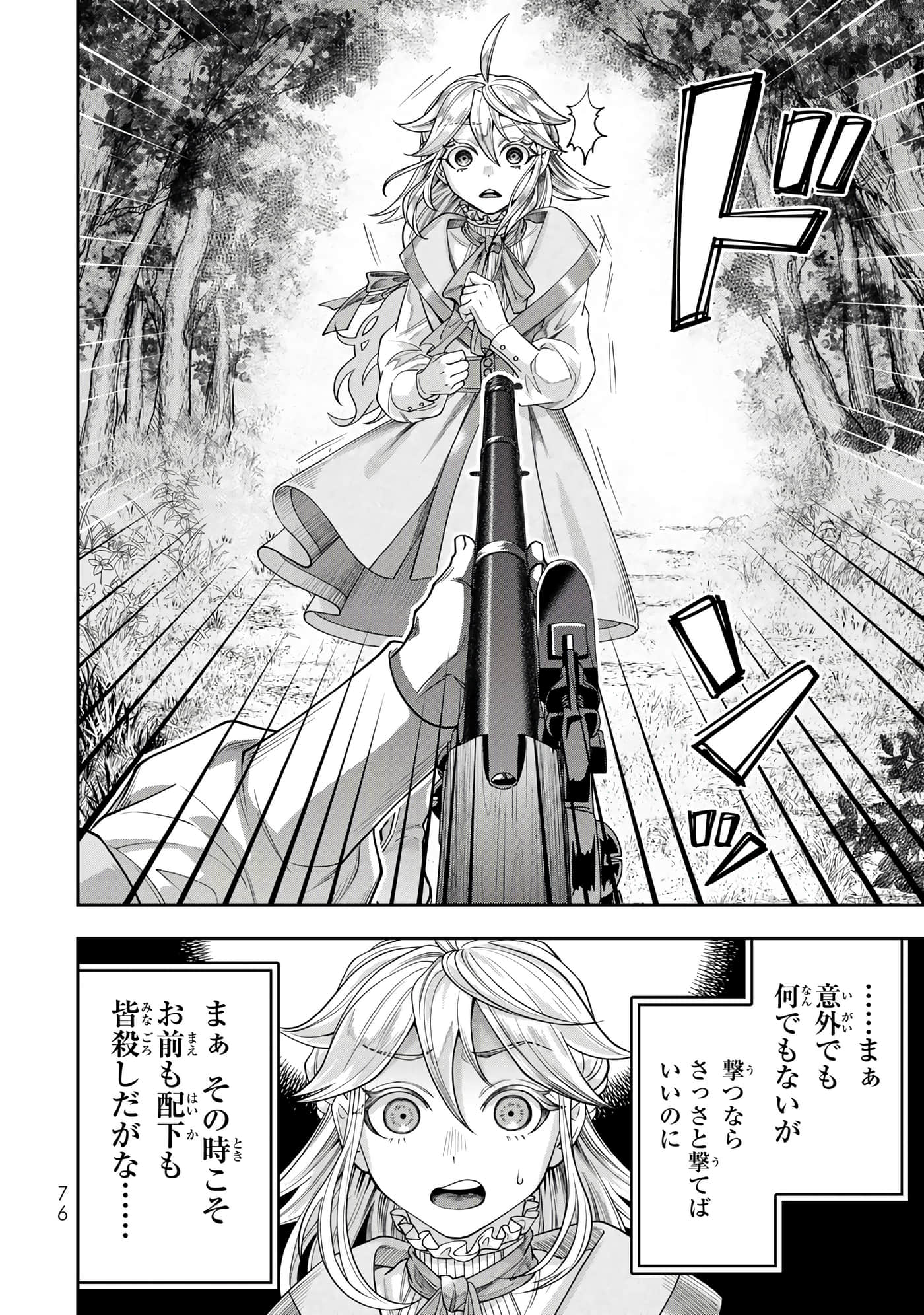 第 78 页