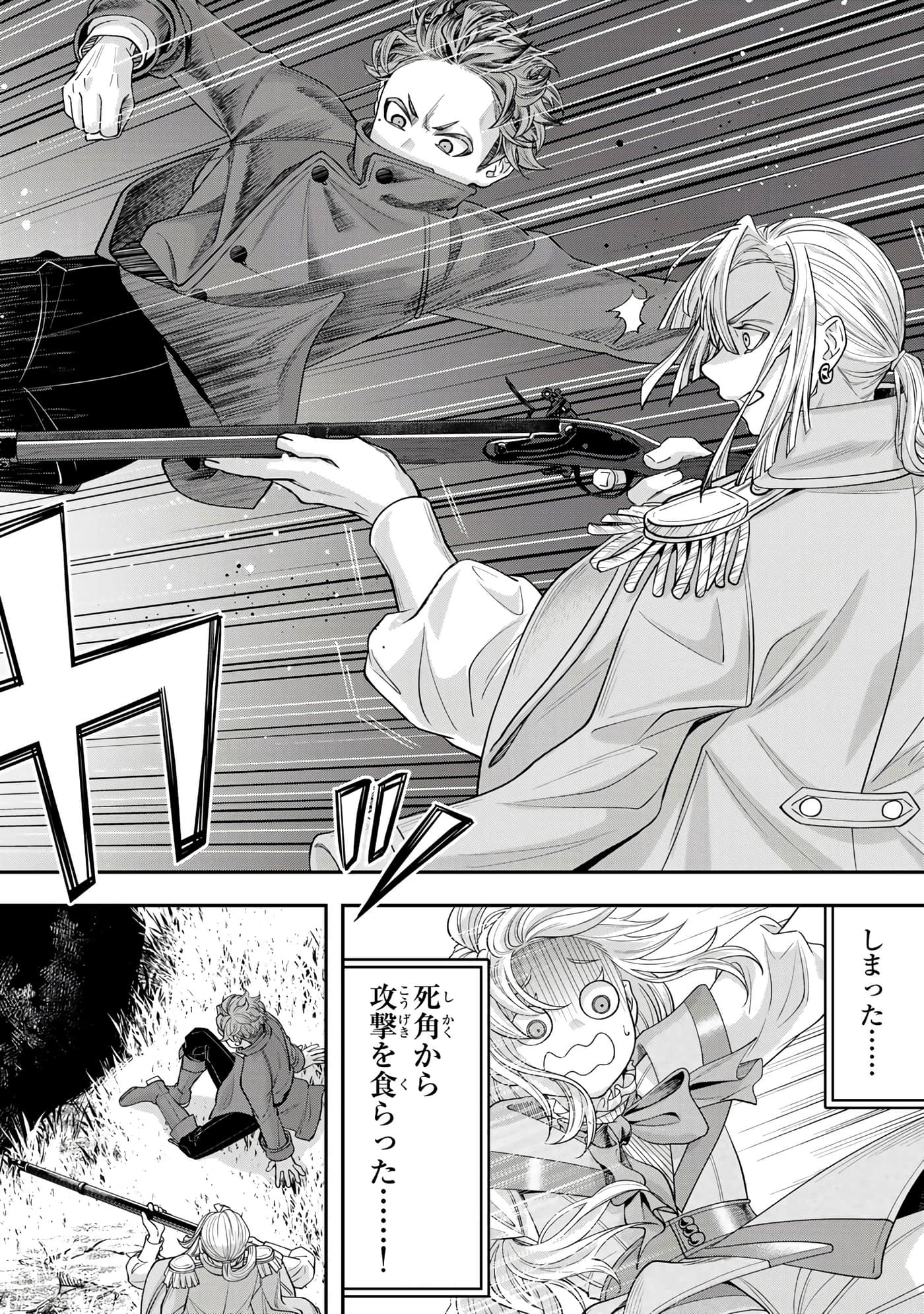 第 80 页
