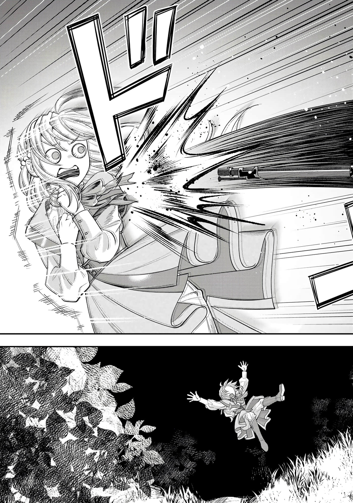 第 81 页