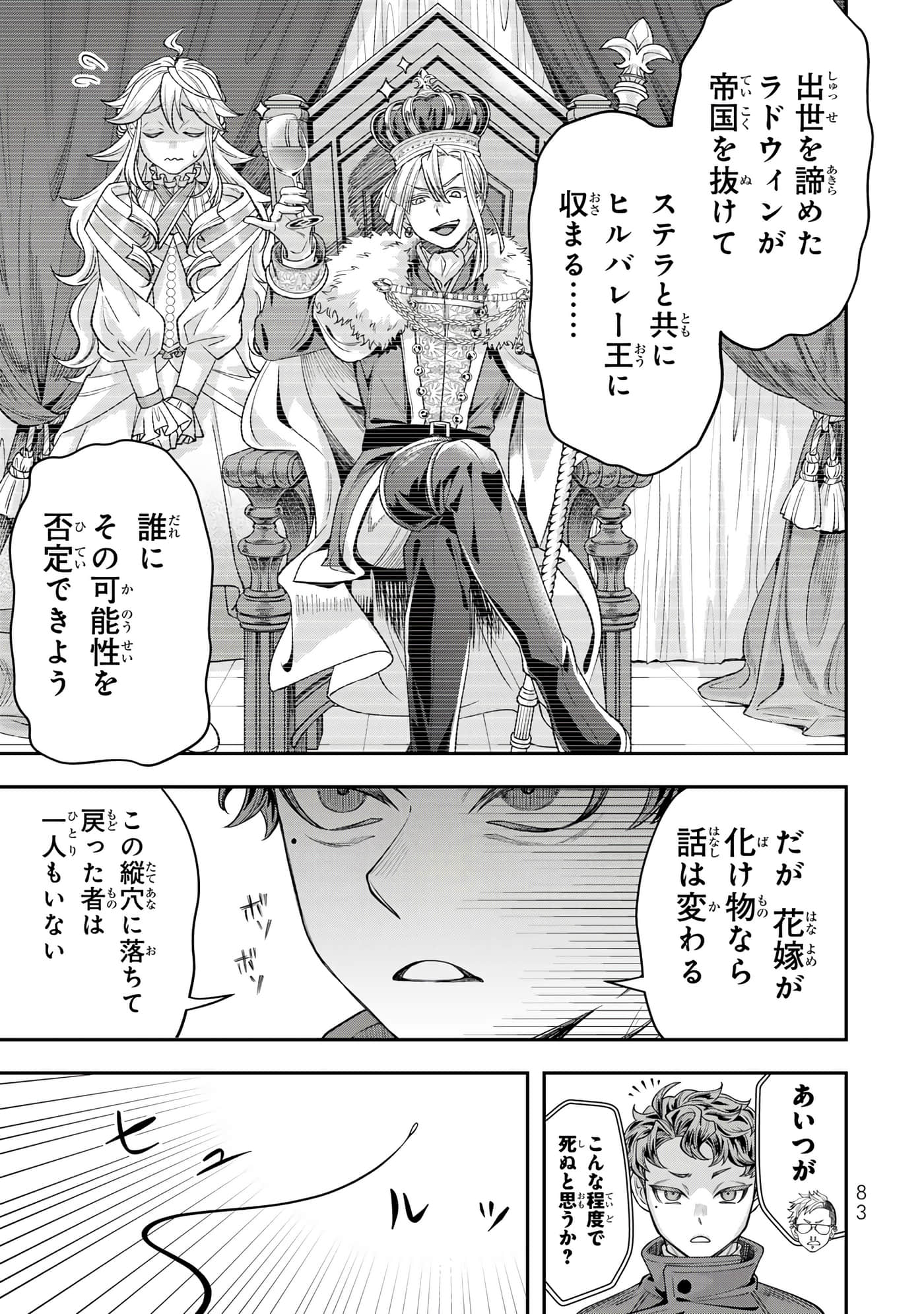第 85 页
