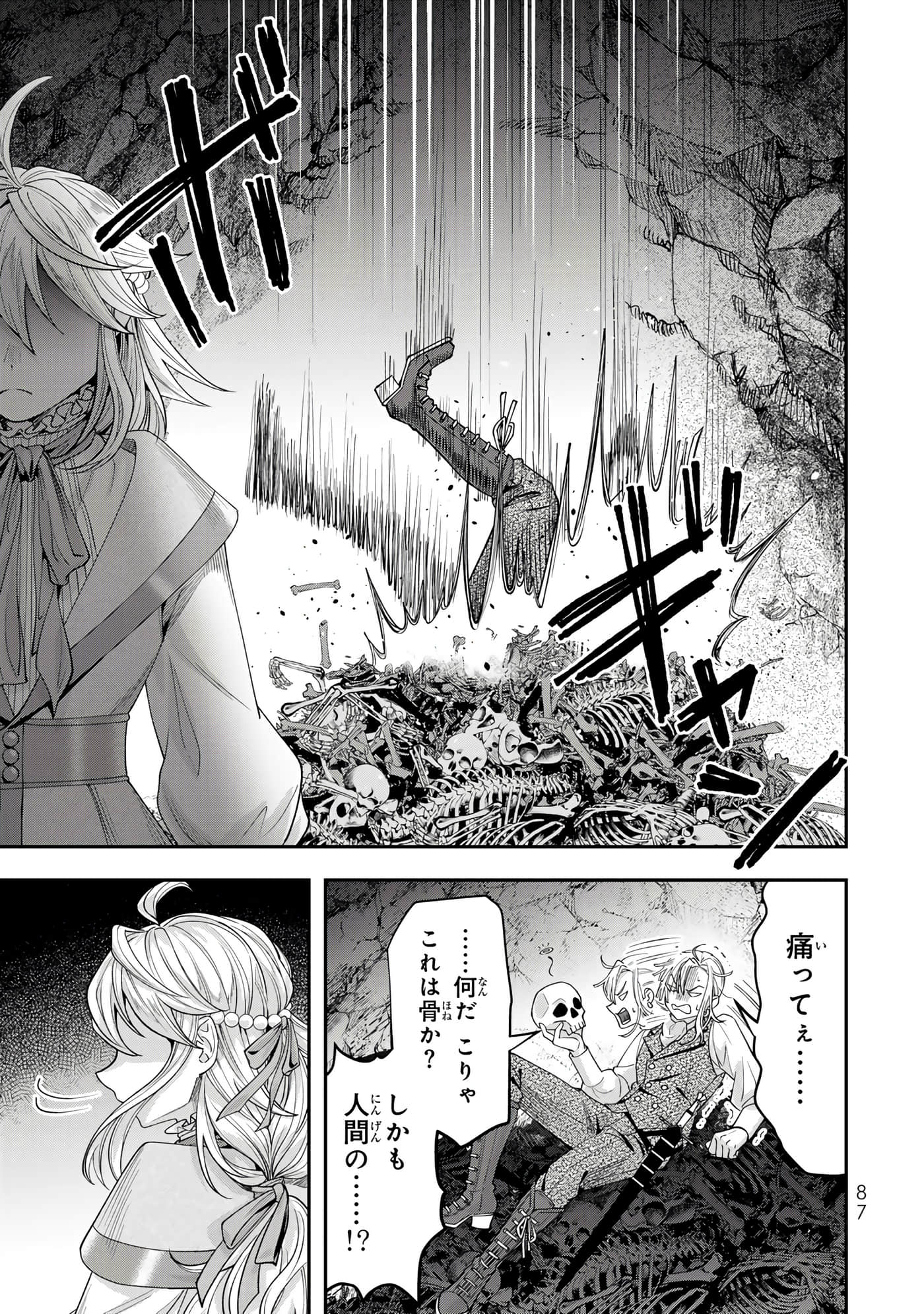 第 89 页