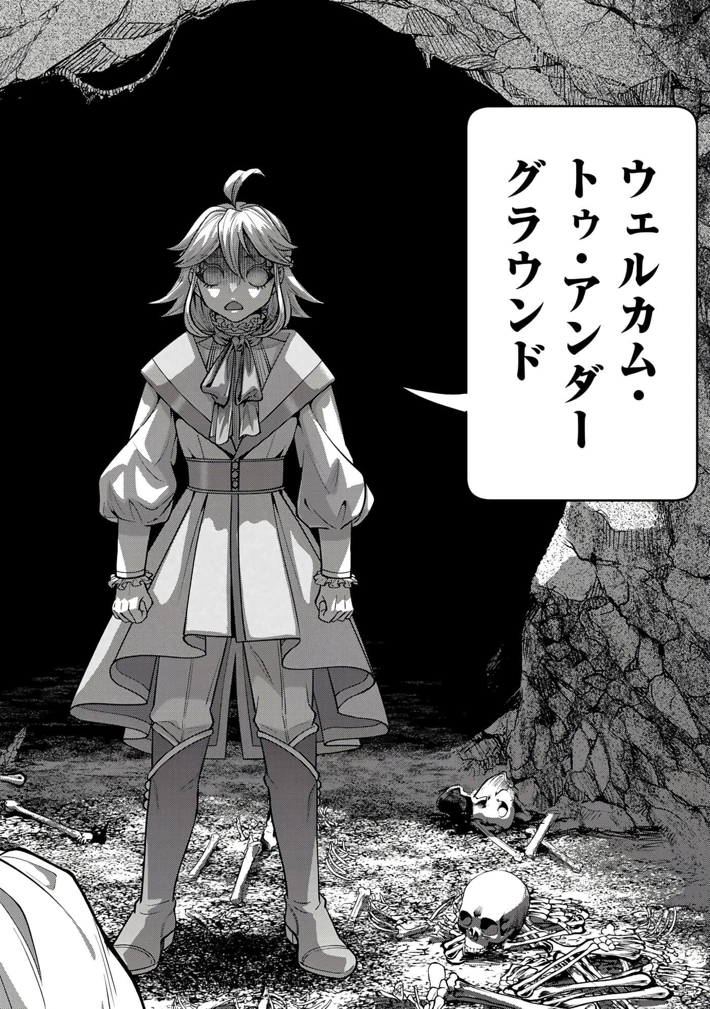 第 90 页