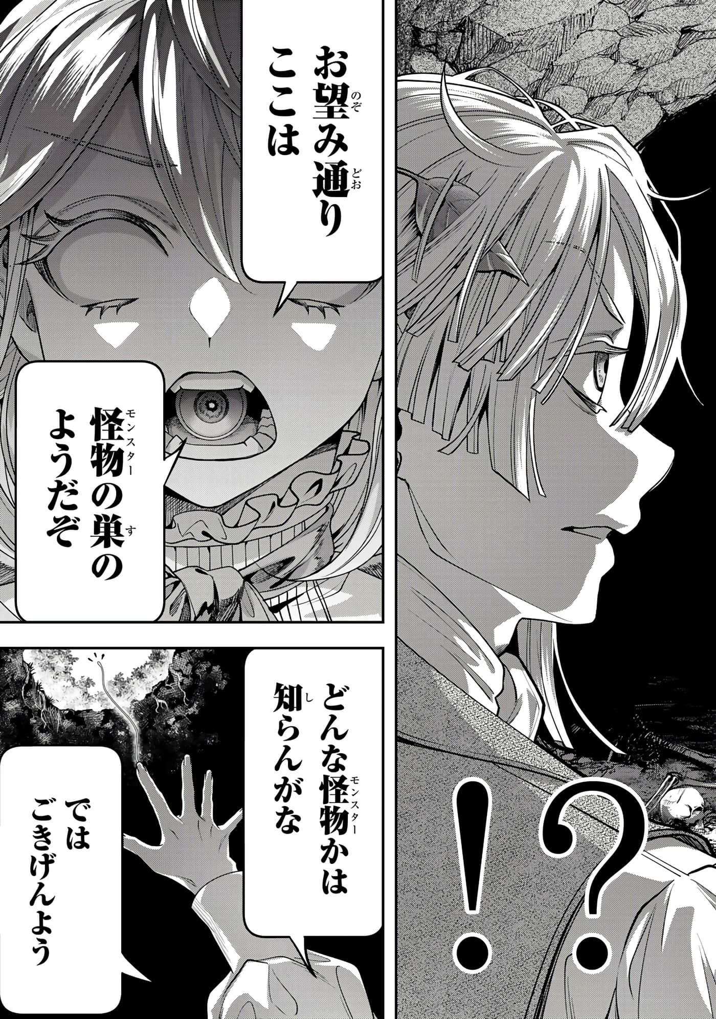 第 91 页