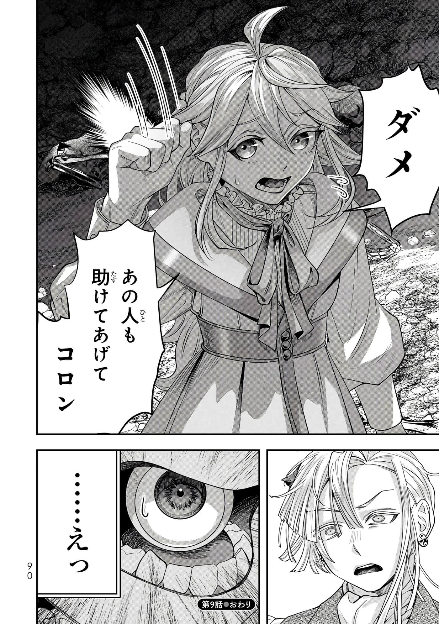 第 92 页